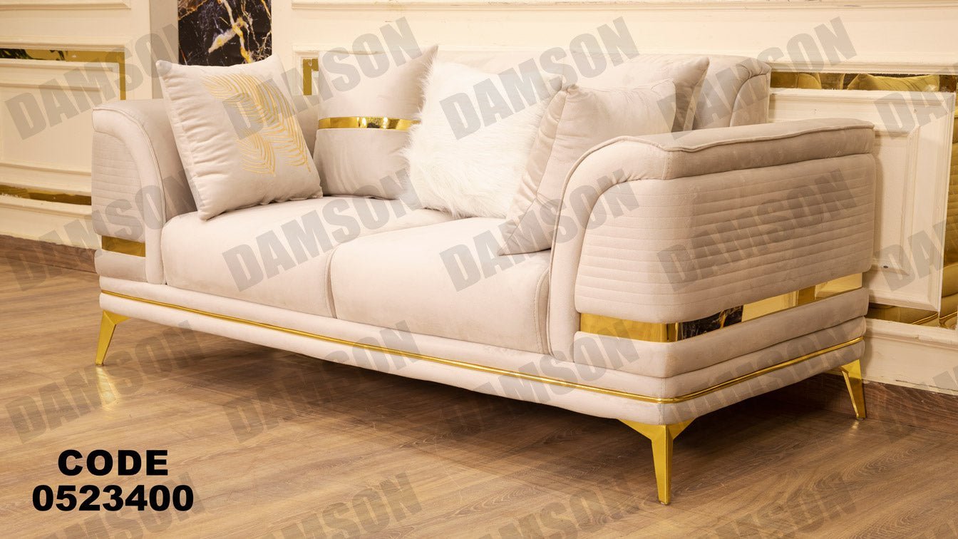 كنبة 4 - 234 - Damson Furnitureكنبة 4 - 234