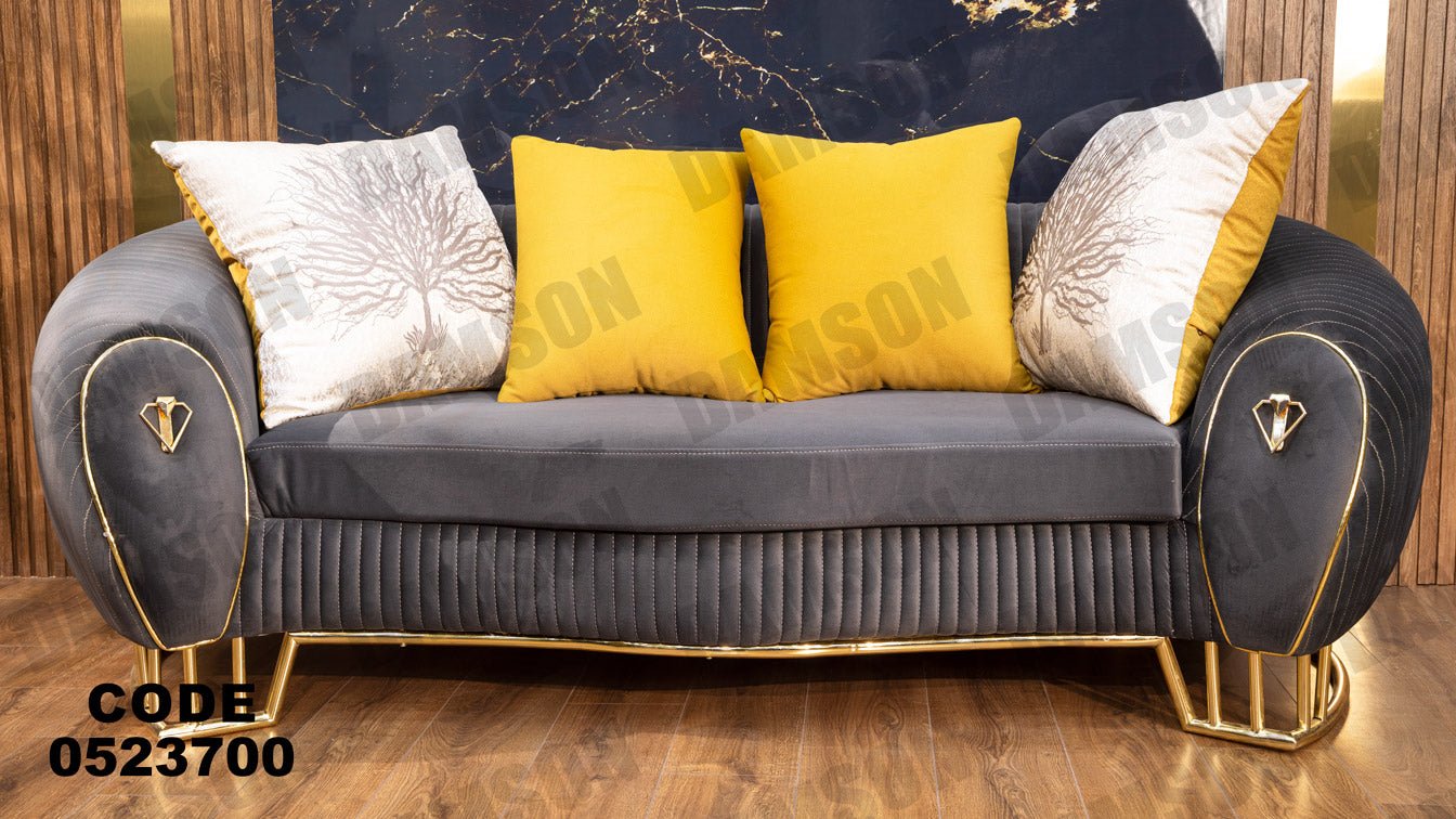 كنبة 4-237 - Damson Furnitureكنبة 4-237