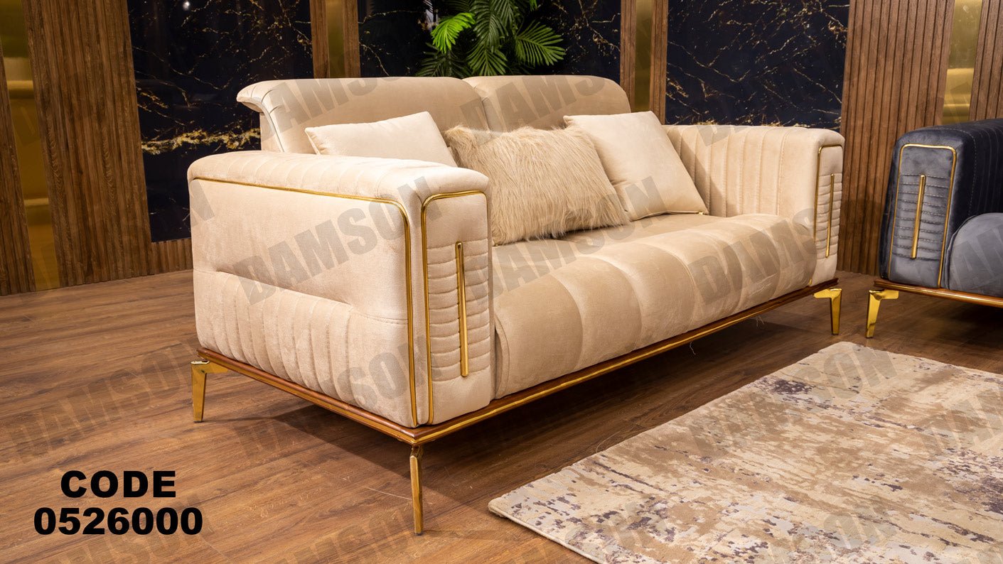 كنبة 4-260 - Damson Furnitureكنبة 4-260