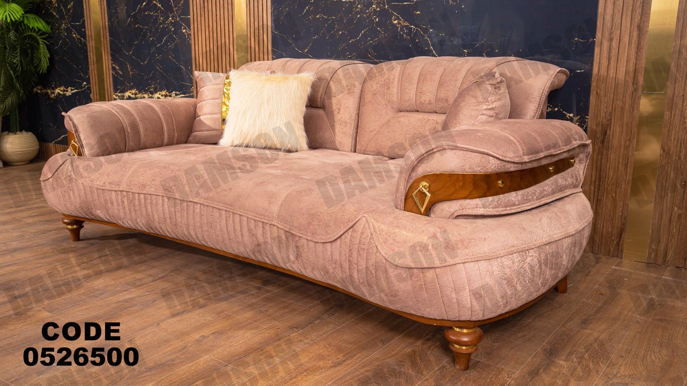 كنبة 4-265 - Damson Furnitureكنبة 4-265