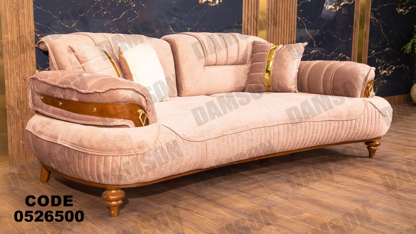 كنبة 4-265 - Damson Furnitureكنبة 4-265