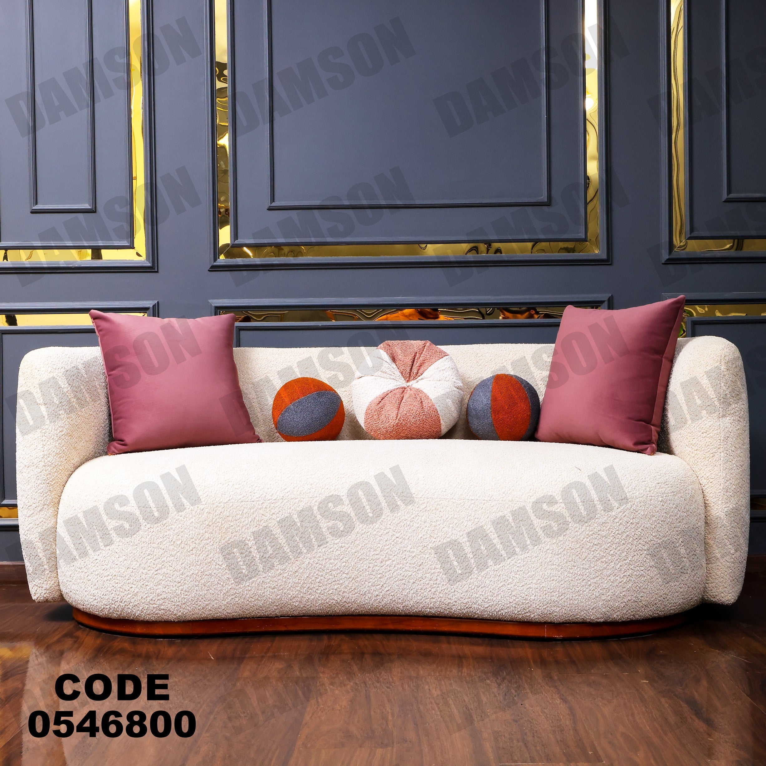 كنبة 4 - 468 - Damson Furnitureكنبة 4 - 468