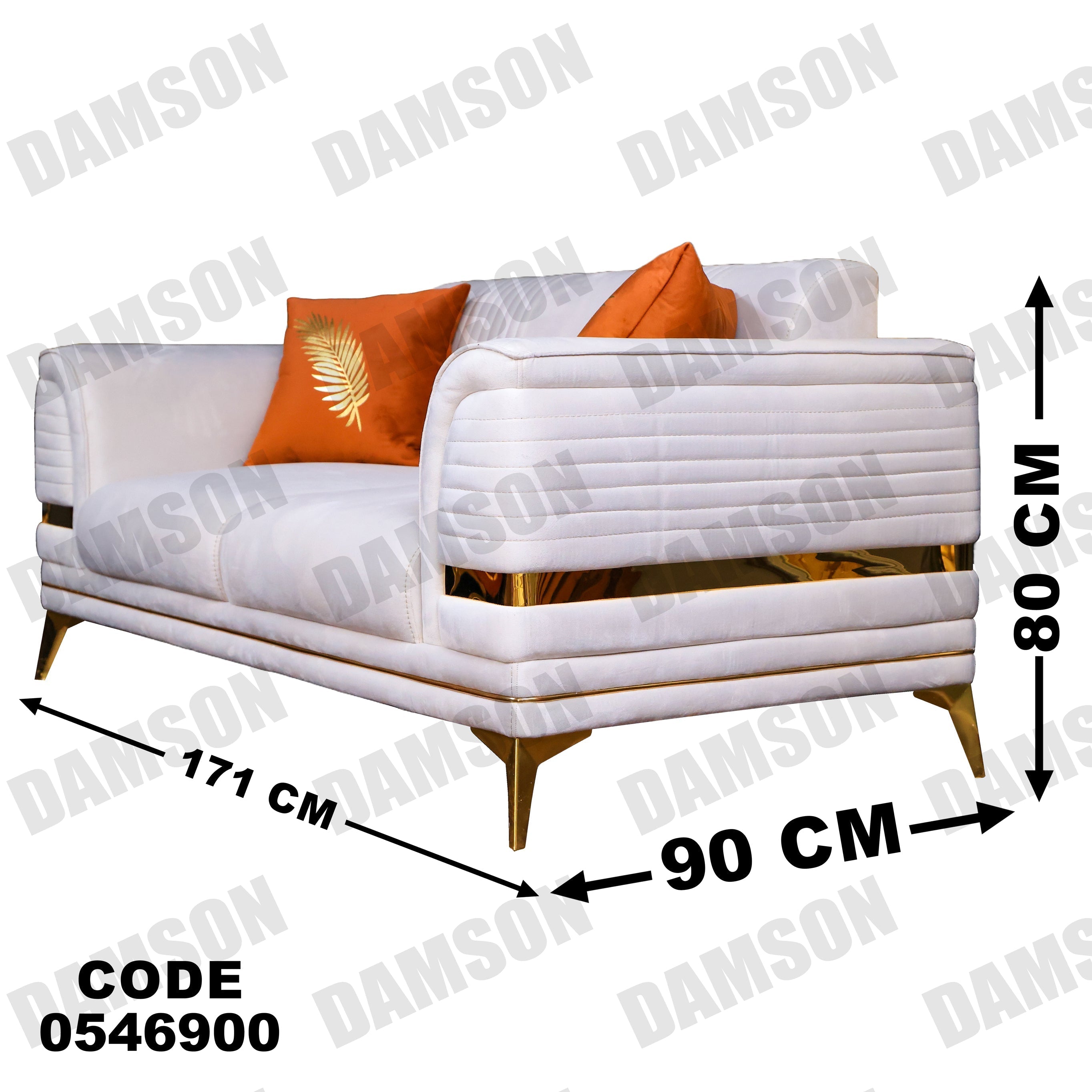 كنبة 4 - 469 - Damson Furnitureكنبة 4 - 469