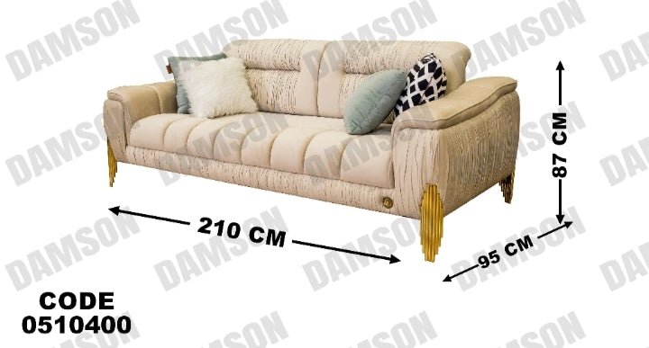 كنبة سرير 3-104 - Damson Furnitureكنبة سرير 3-104