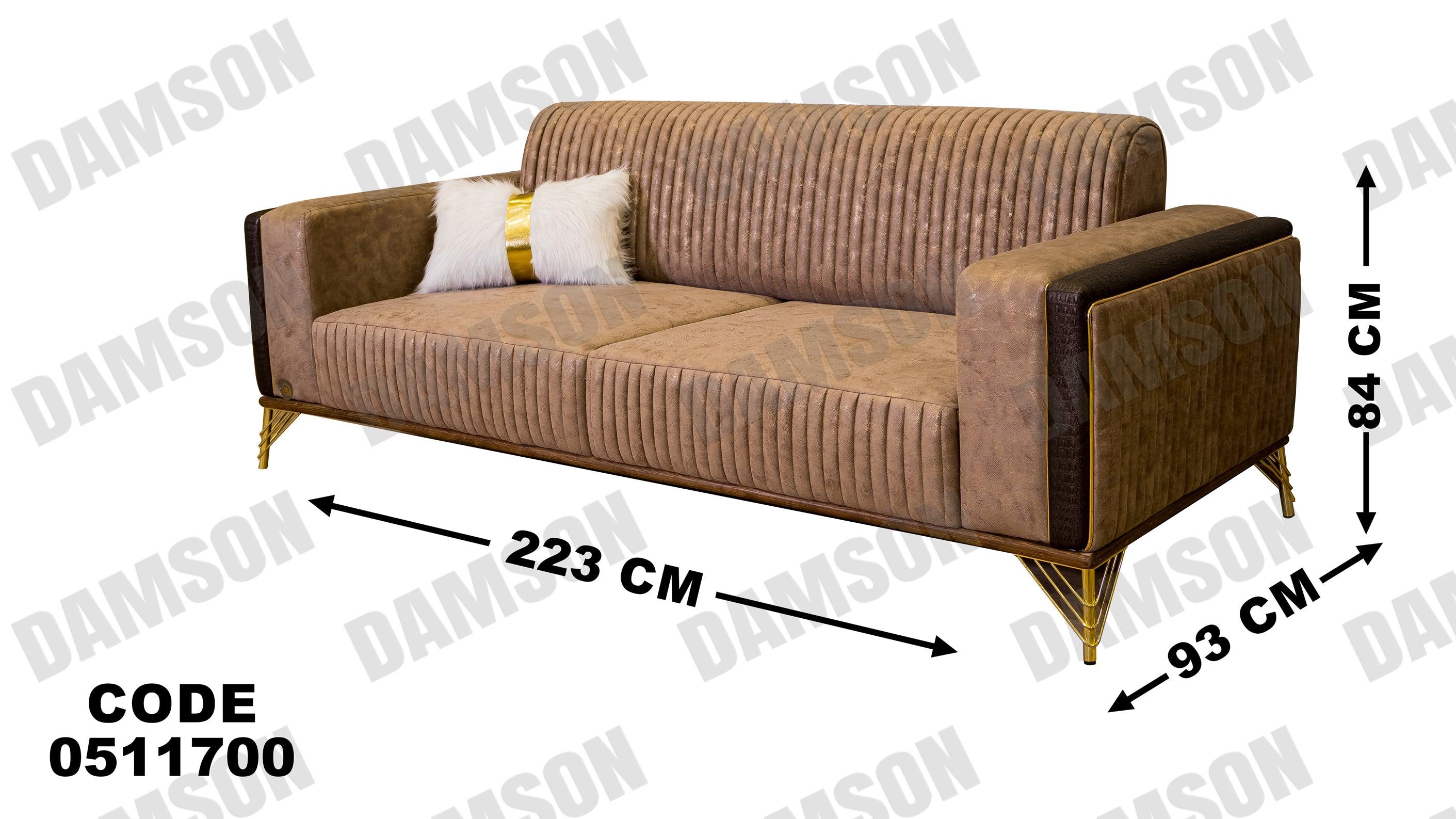 كنبة سرير 3-117 - Damson Furnitureكنبة سرير 3-117
