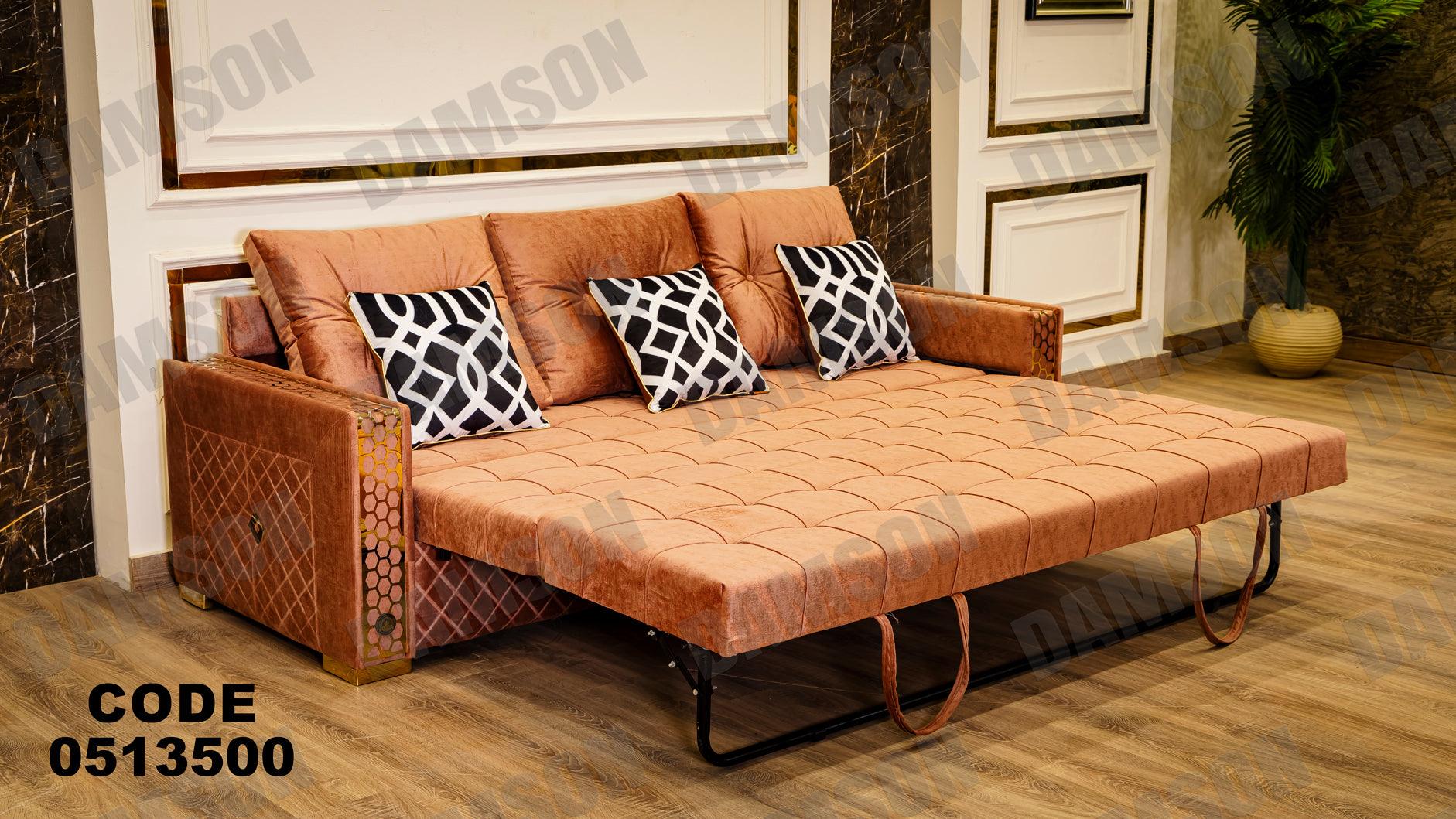 كنبة سرير 3-135 - Damson Furnitureكنبة سرير 3-135