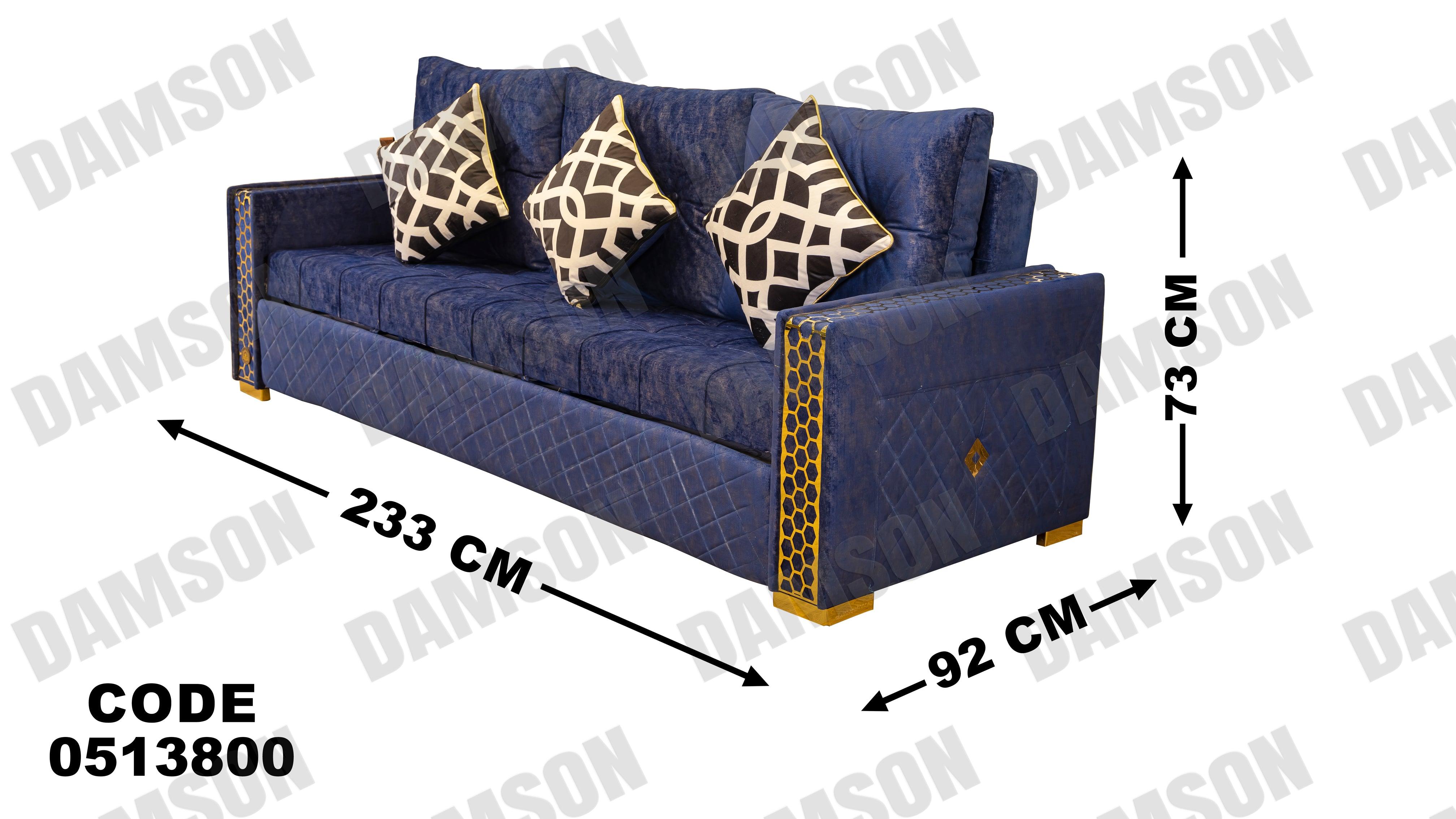 كنبة سرير 3-138 - Damson Furnitureكنبة سرير 3-138