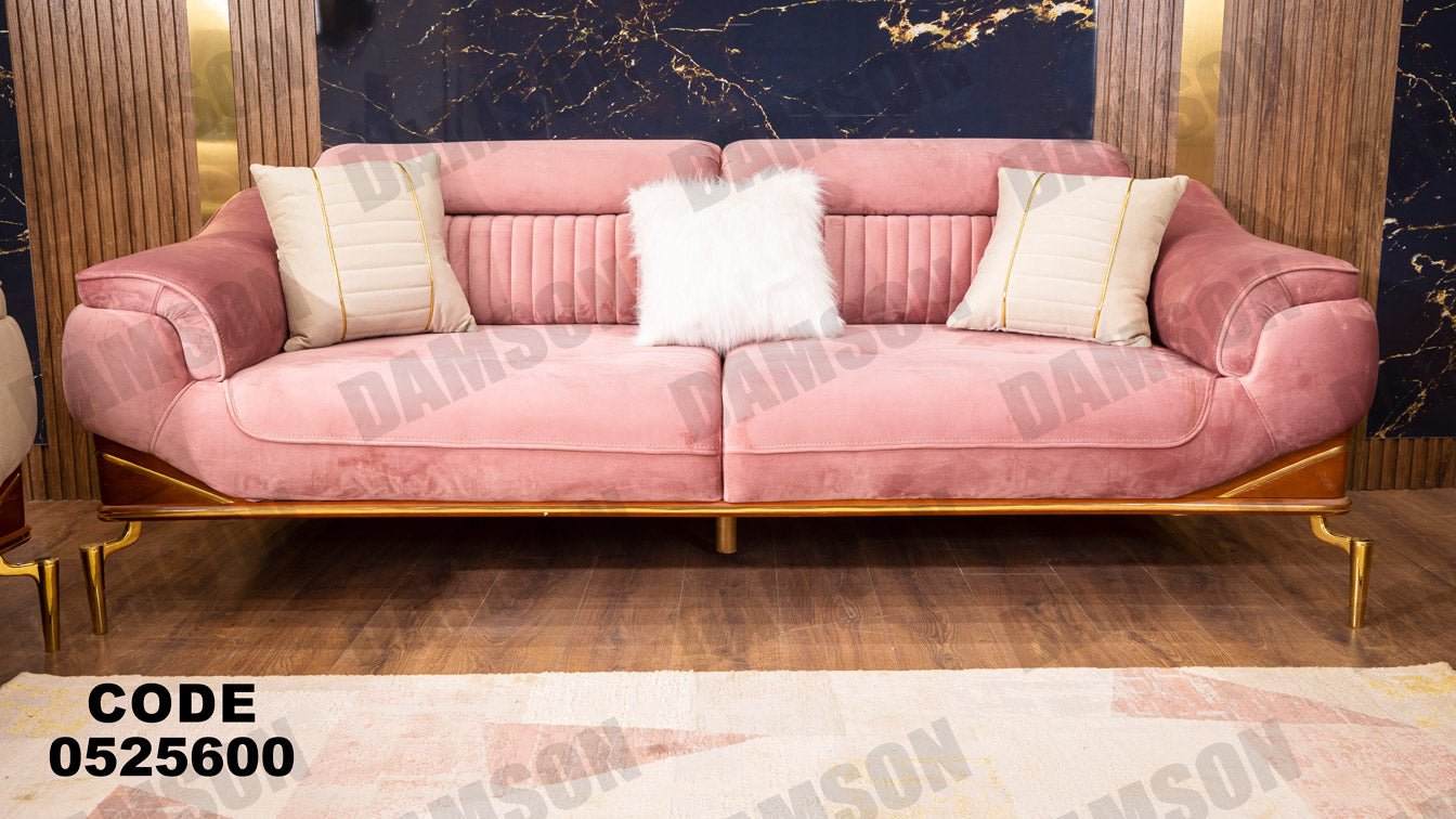 كنبة سرير 3-256 - Damson Furnitureكنبة سرير 3-256