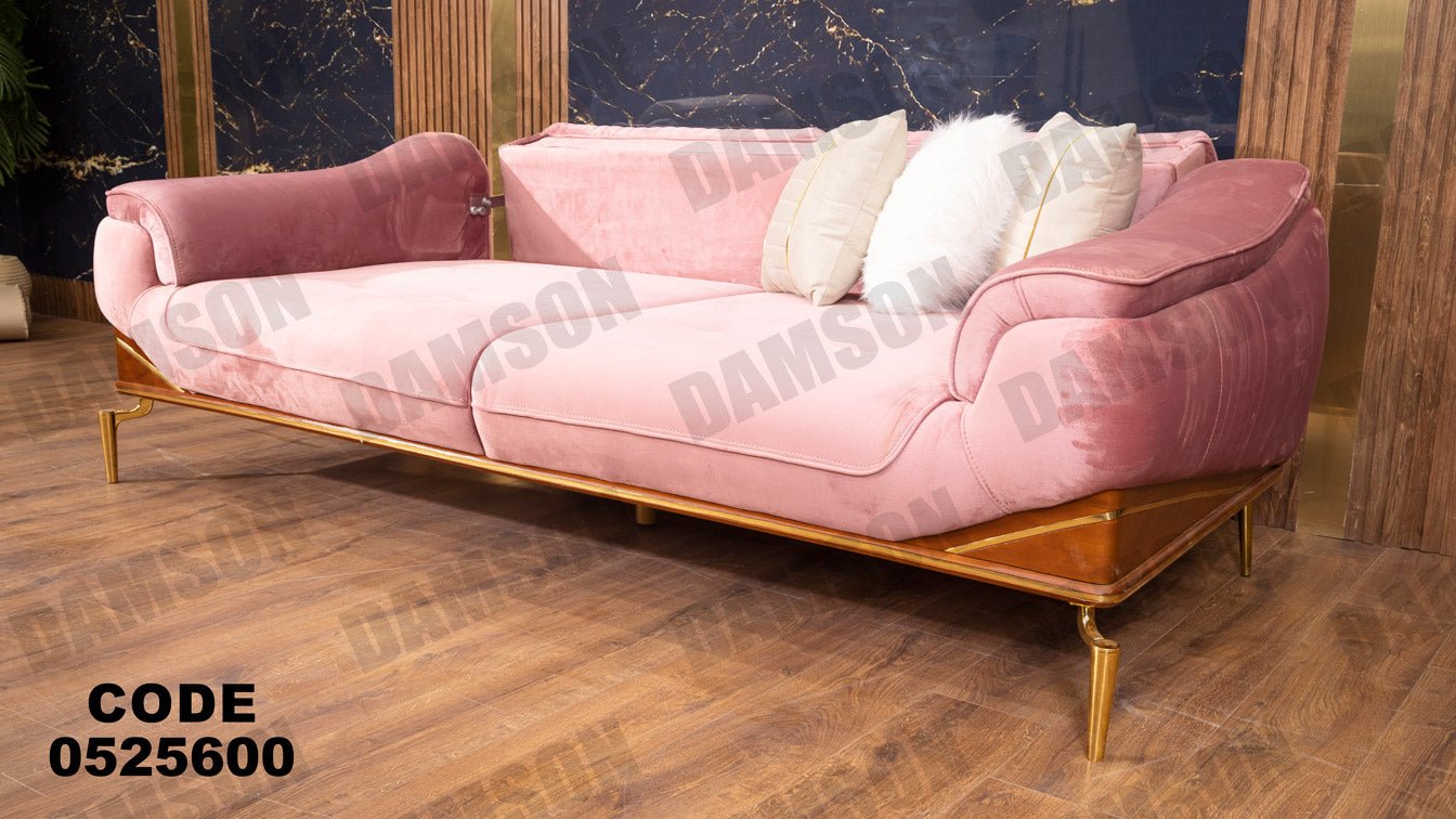 كنبة سرير 3-256 - Damson Furnitureكنبة سرير 3-256