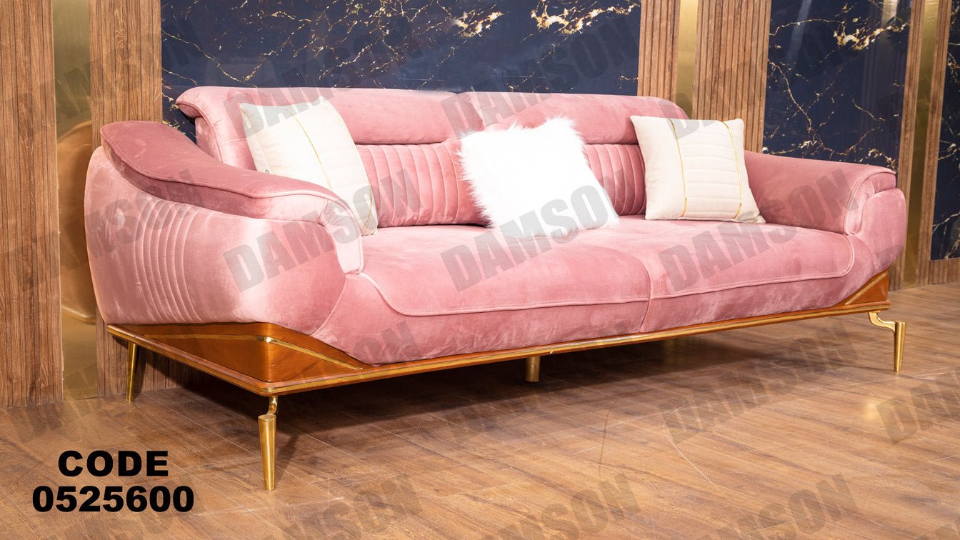 كنبة سرير 3-256 - Damson Furnitureكنبة سرير 3-256