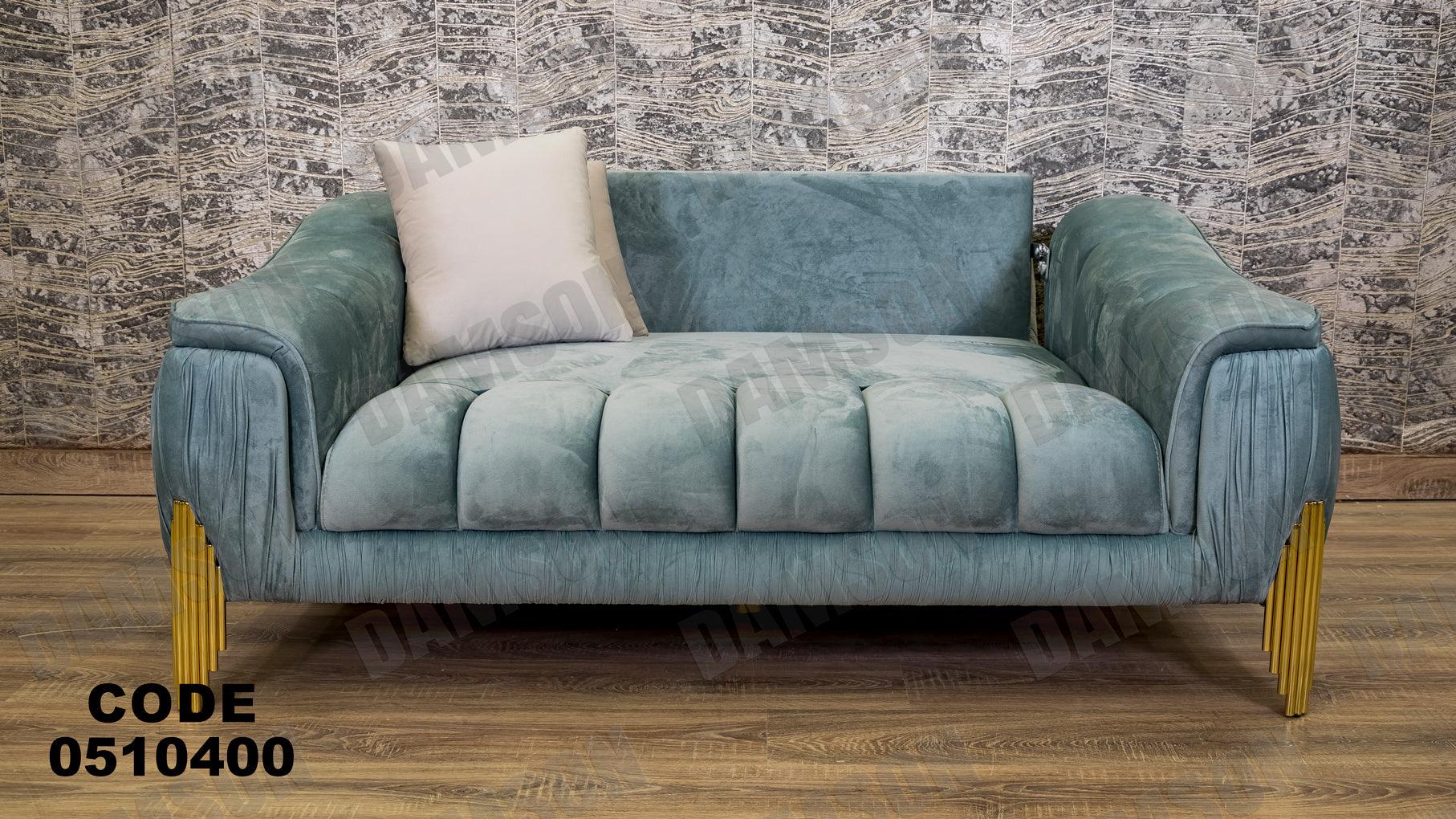 كنبة سرير 4-104 - Damson Furnitureكنبة سرير 4-104