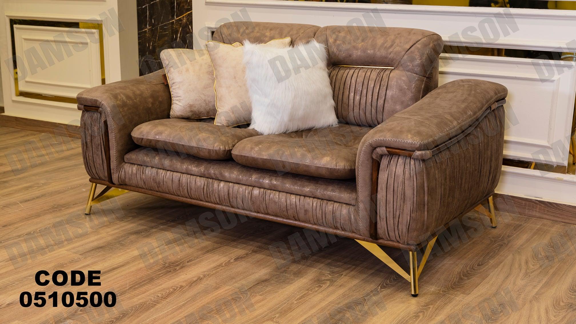 كنبة سرير 4-105 - Damson Furnitureكنبة سرير 4-105