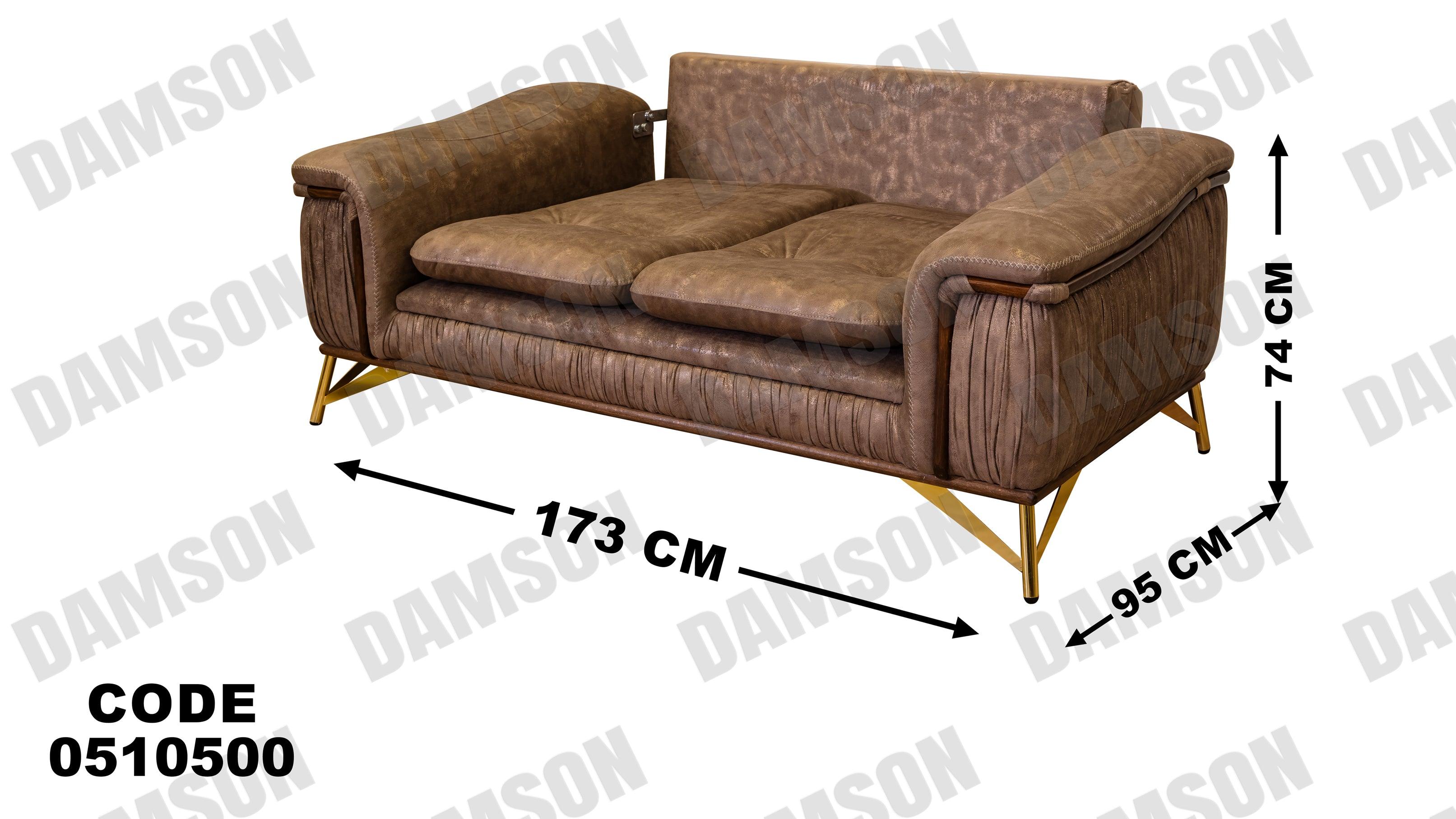 كنبة سرير 4-105 - Damson Furnitureكنبة سرير 4-105