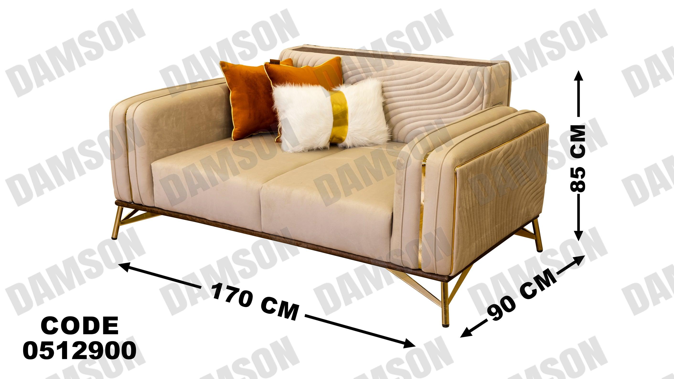 كنبة سرير 4-129 - Damson Furnitureكنبة سرير 4-129