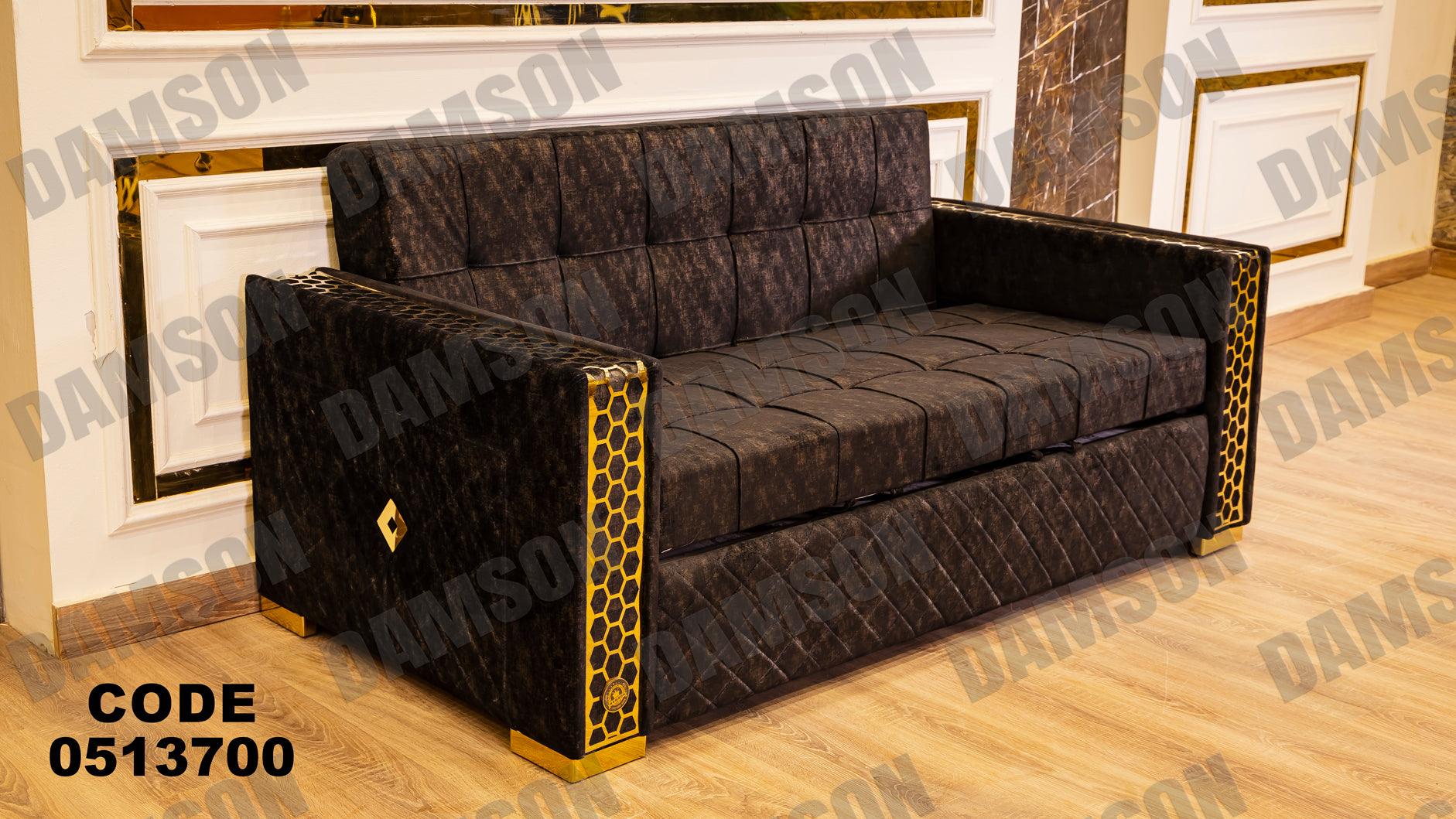 كنبة سرير 4-137 - Damson Furnitureكنبة سرير 4-137