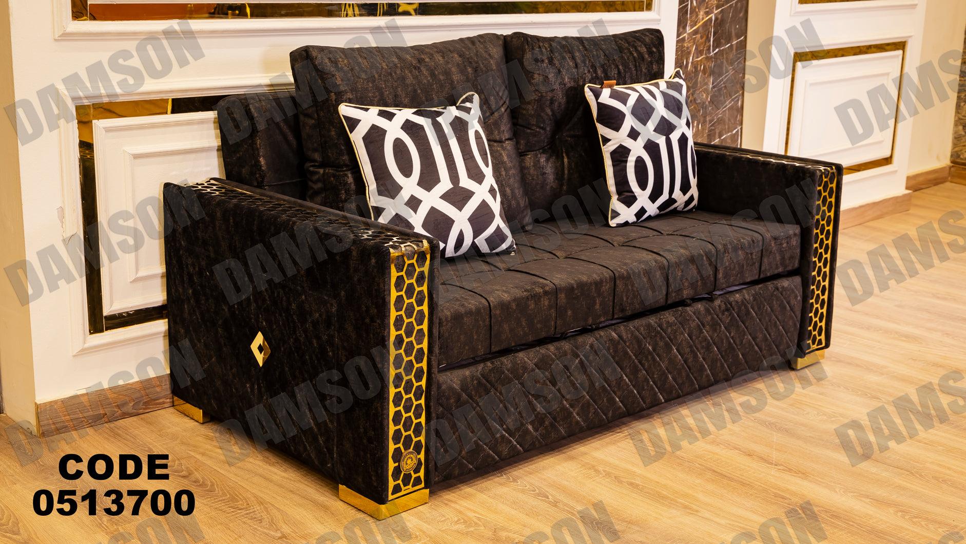 كنبة سرير 4-137 - Damson Furnitureكنبة سرير 4-137