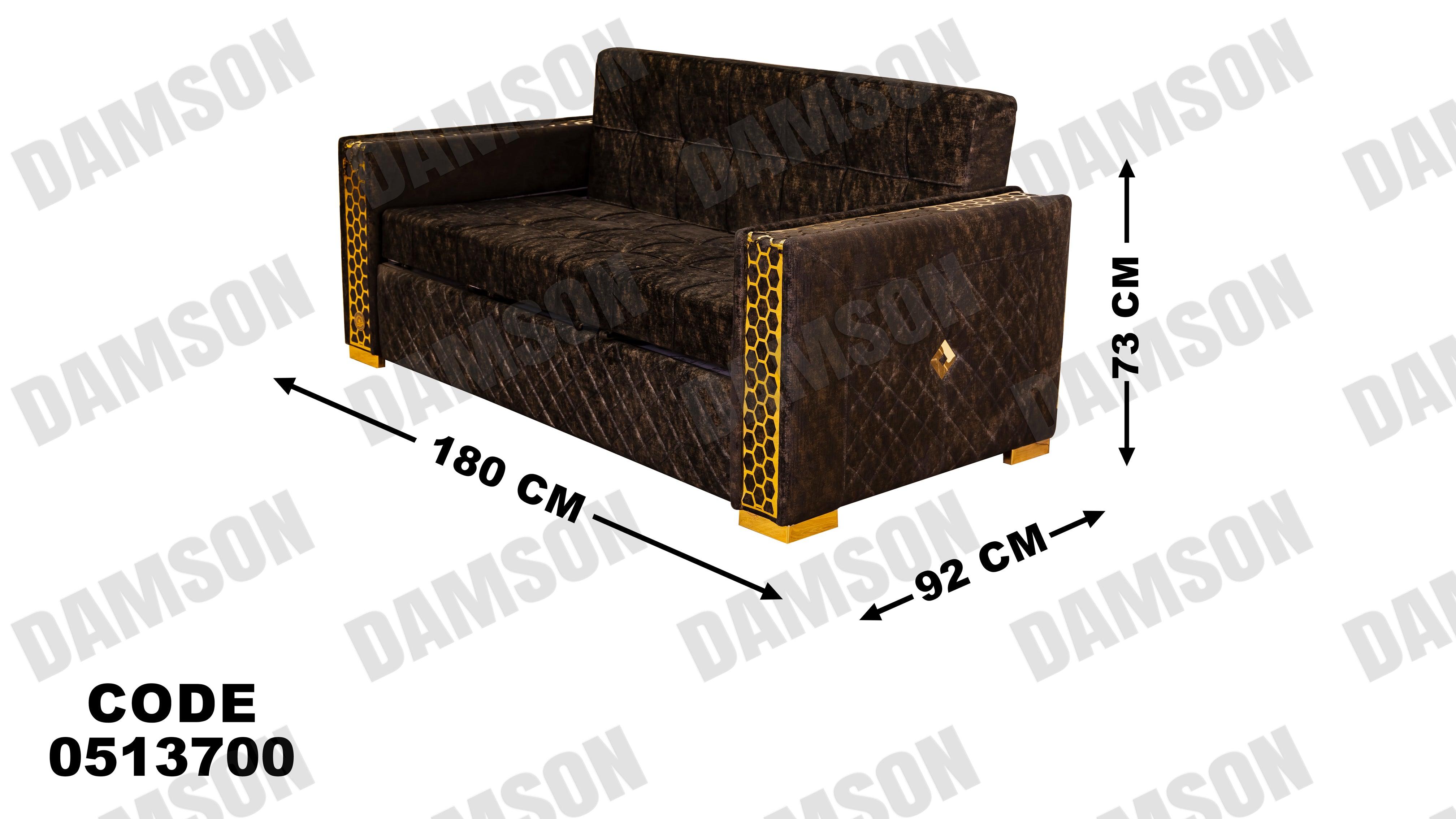 كنبة سرير 4-137 - Damson Furnitureكنبة سرير 4-137