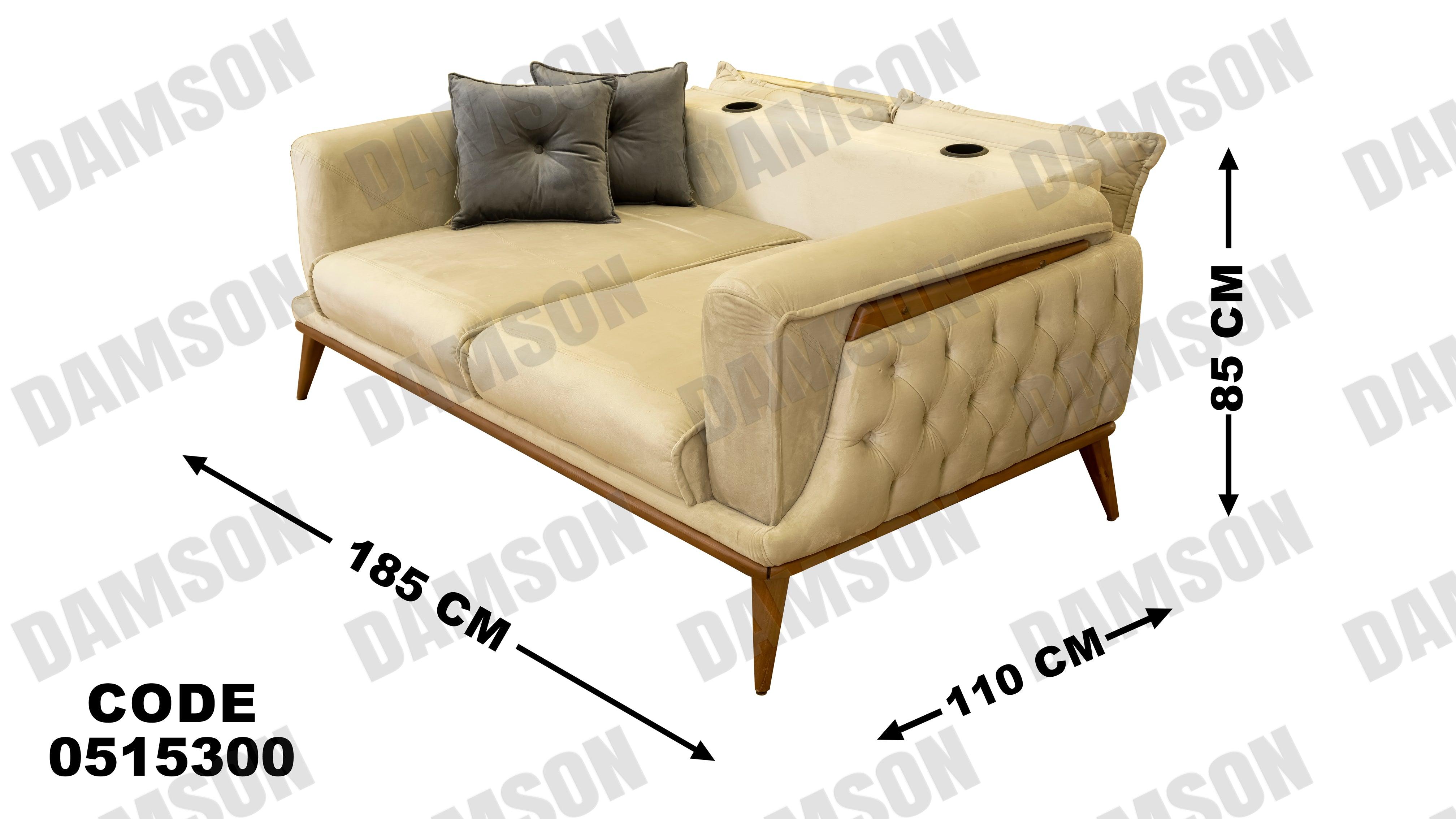 كنبة سرير 4 - 153 - Damson Furnitureكنبة سرير 4 - 153