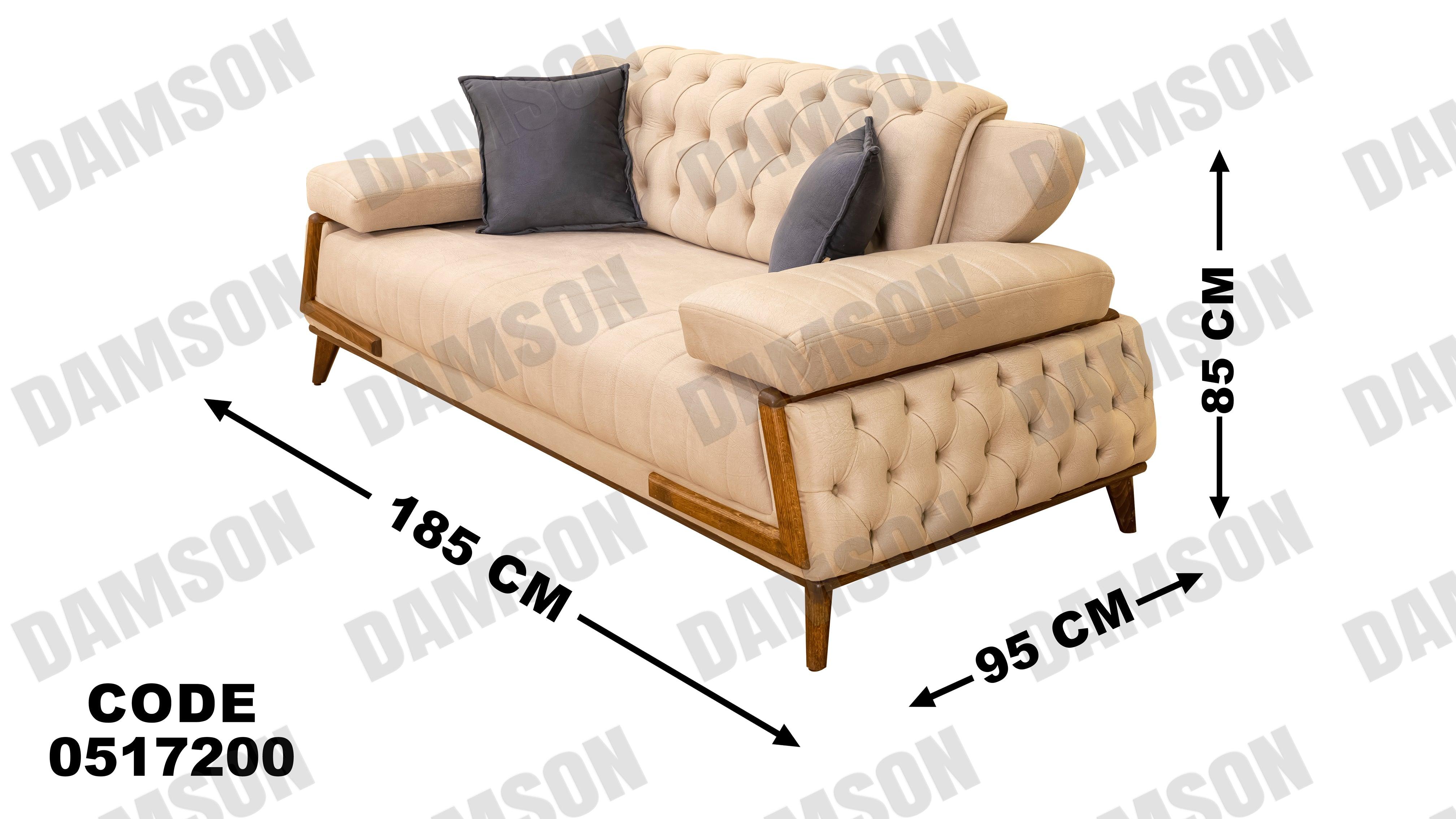 كنبة سرير 4-172 - Damson Furnitureكنبة سرير 4-172