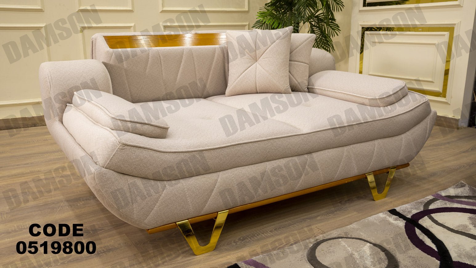 كنبة سرير 4-198 - Damson Furnitureكنبة سرير 4-198