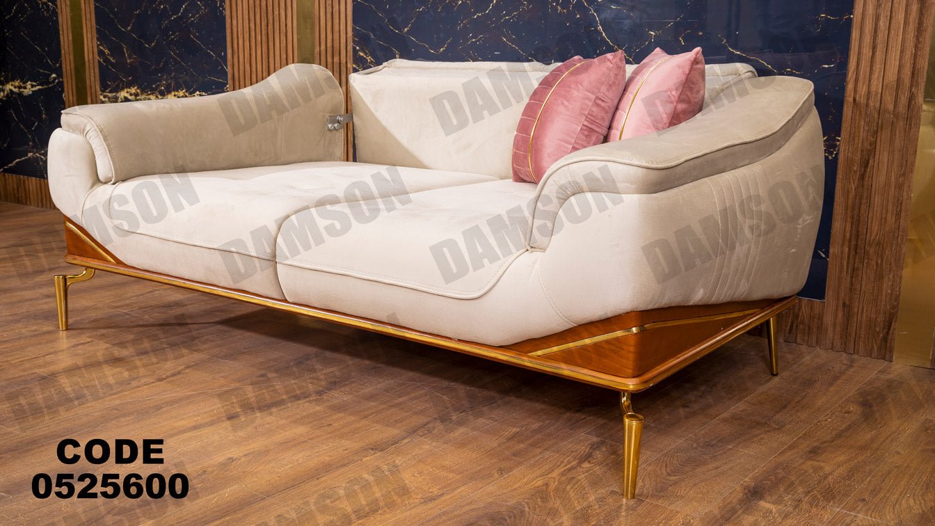 كنبة سرير 4-256 - Damson Furnitureكنبة سرير 4-256