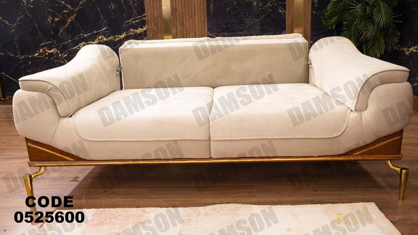 كنبة سرير 4-256 - Damson Furnitureكنبة سرير 4-256