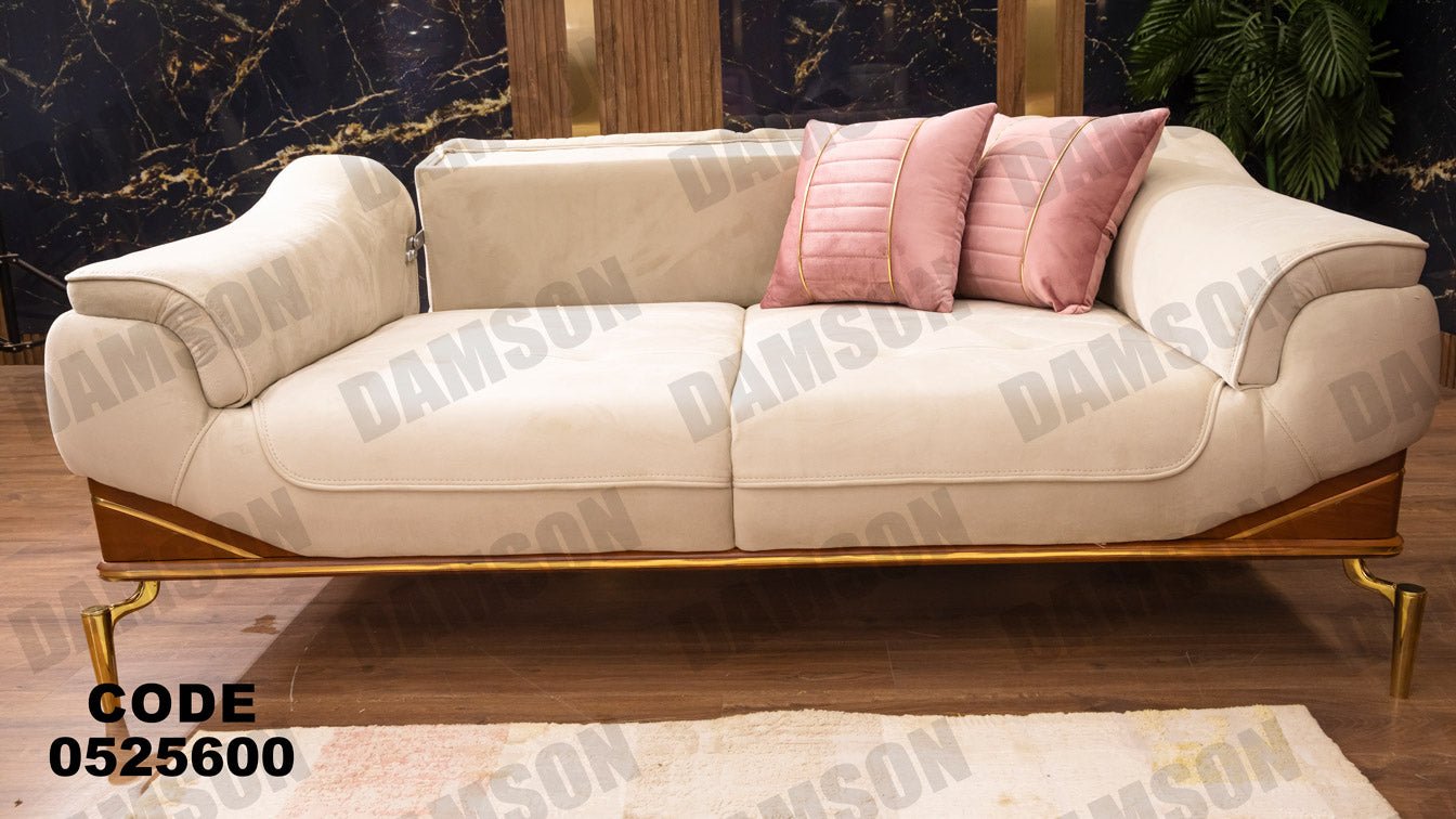 كنبة سرير 4-256 - Damson Furnitureكنبة سرير 4-256