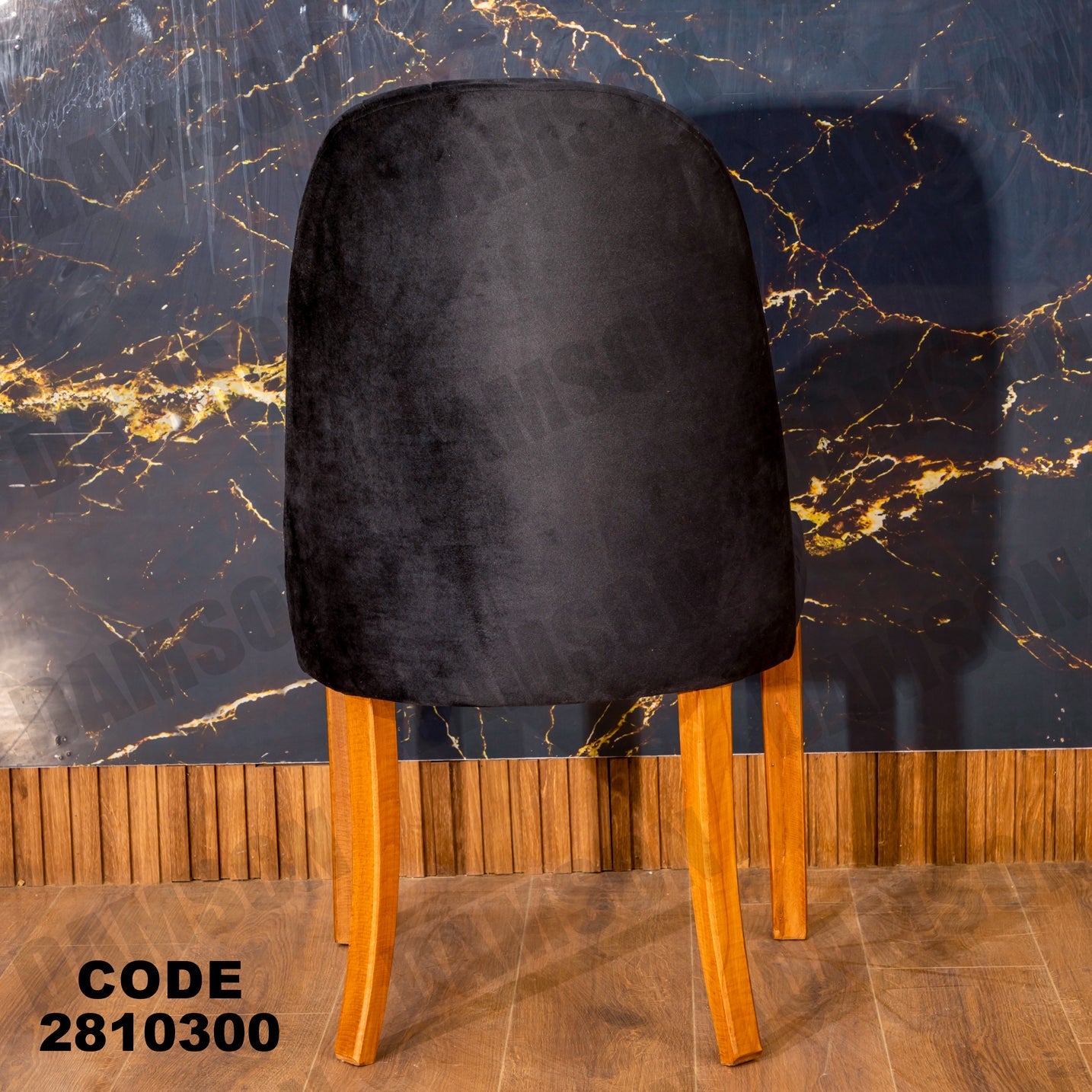 كرسي سفرة 103 - Damson Furnitureكرسي سفرة 103