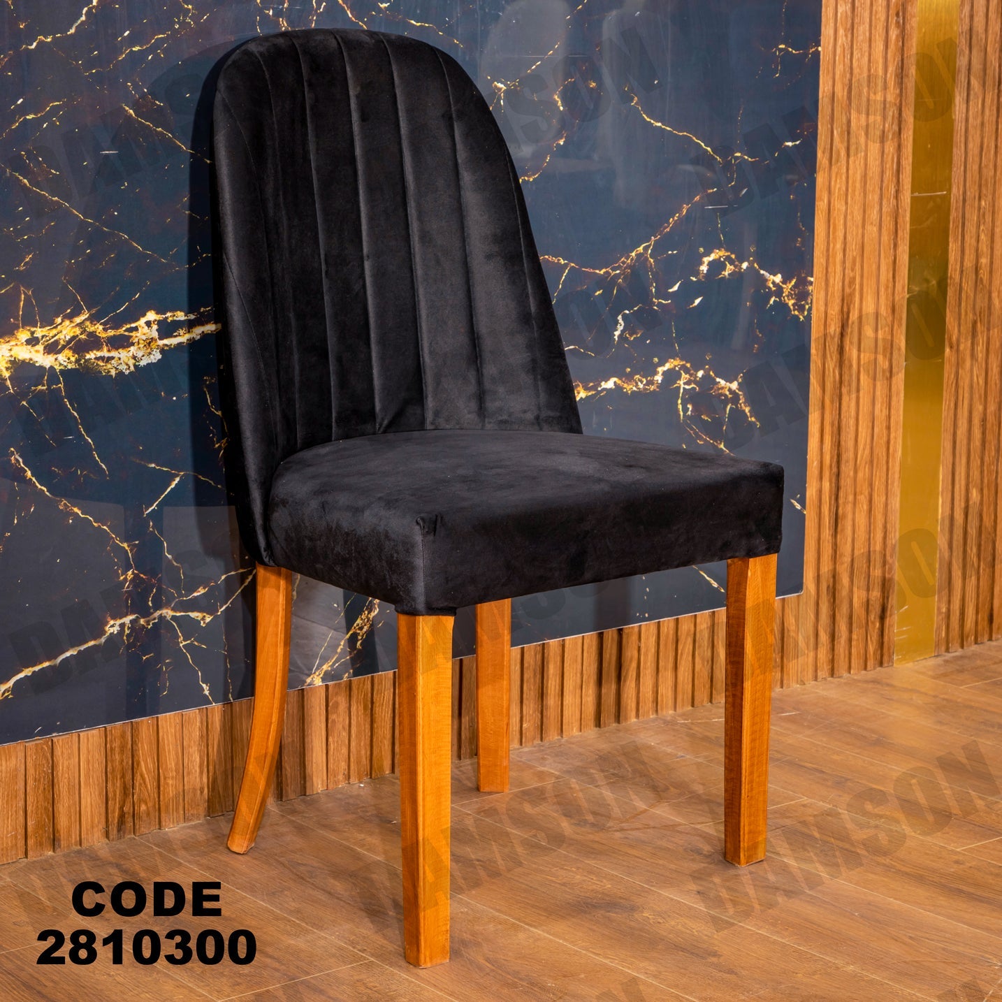 كرسي سفرة 103 - Damson Furnitureكرسي سفرة 103