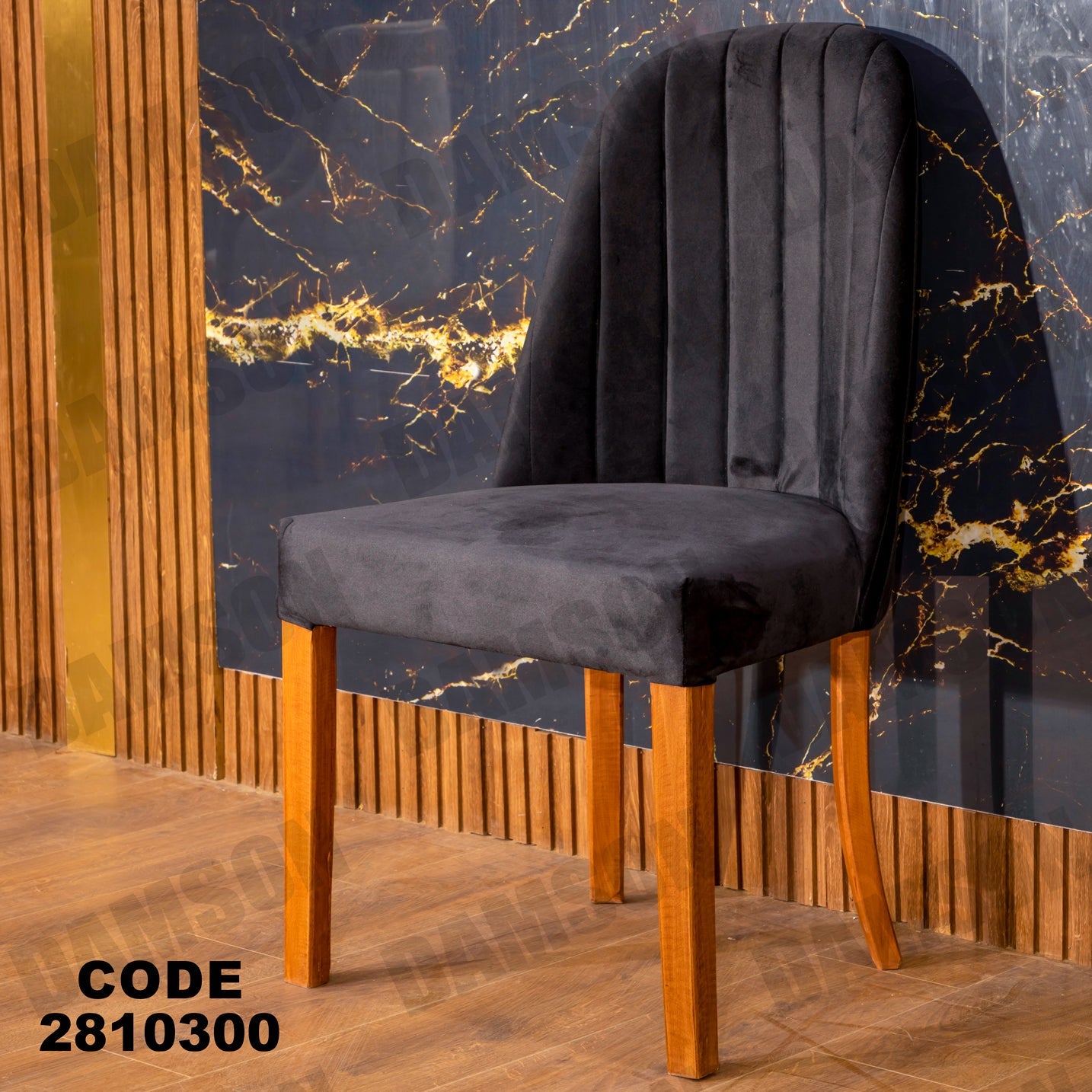 كرسي سفرة 103 - Damson Furnitureكرسي سفرة 103