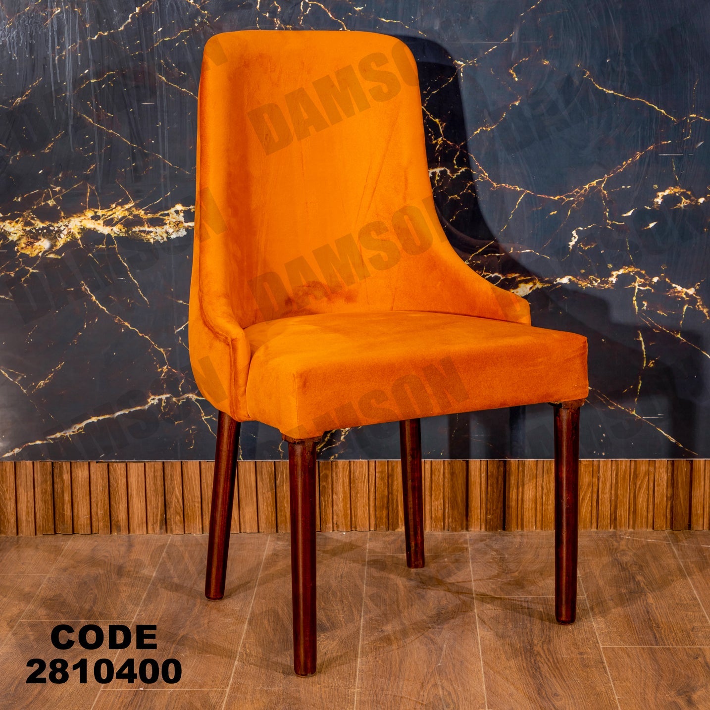 كرسي سفرة 104 - Damson Furnitureكرسي سفرة 104