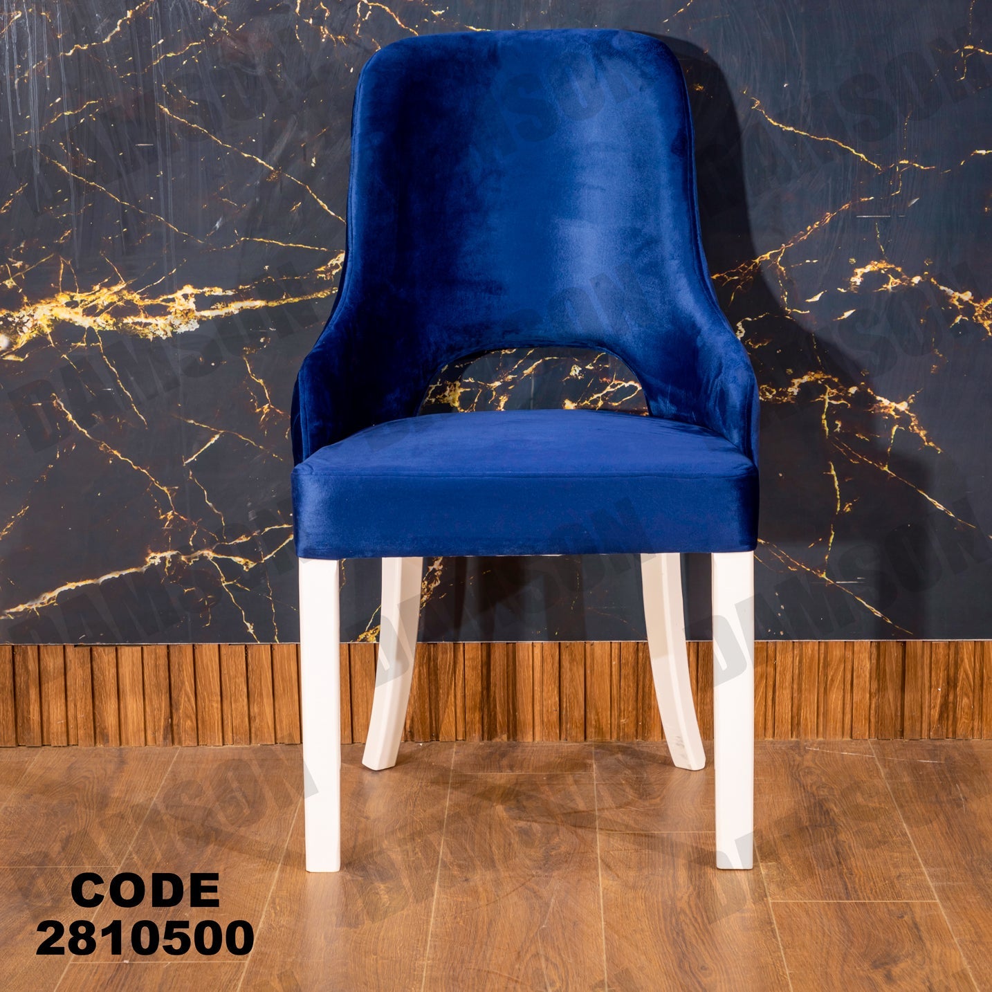 كرسي سفرة 105 - Damson Furnitureكرسي سفرة 105