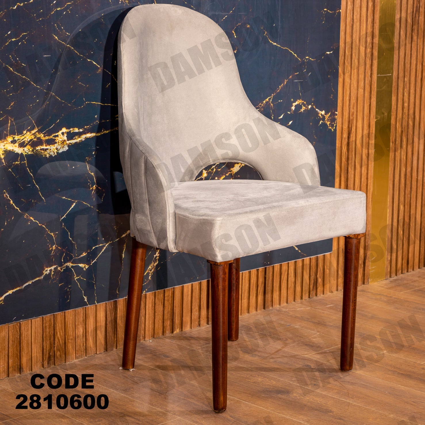 كرسي سفرة 106 - Damson Furnitureكرسي سفرة 106