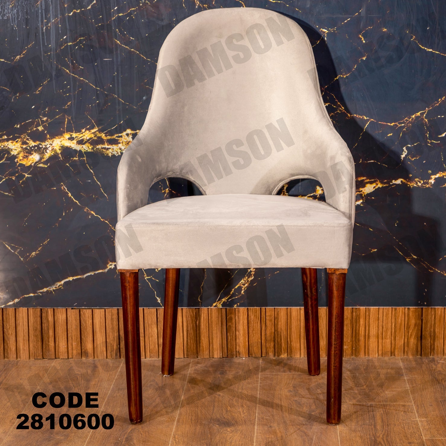 كرسي سفرة 106 - Damson Furnitureكرسي سفرة 106