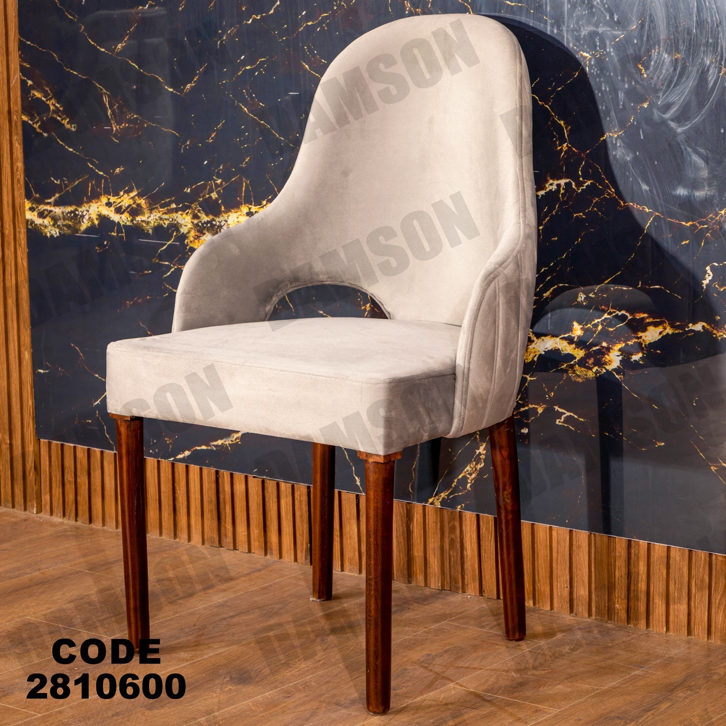 كرسي سفرة 106 - Damson Furnitureكرسي سفرة 106