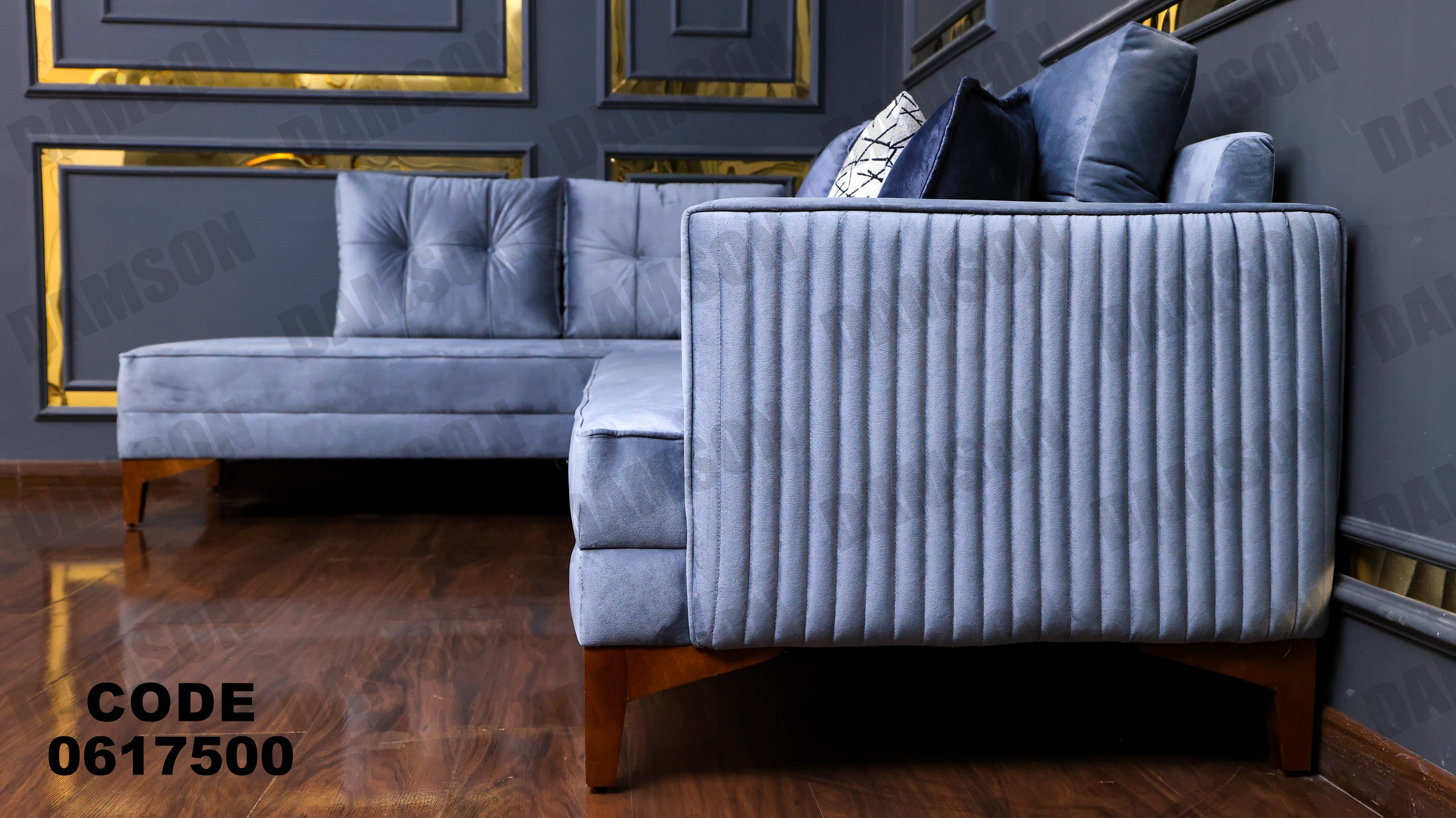 ركنة 175 - Damson Furnitureركنة 175