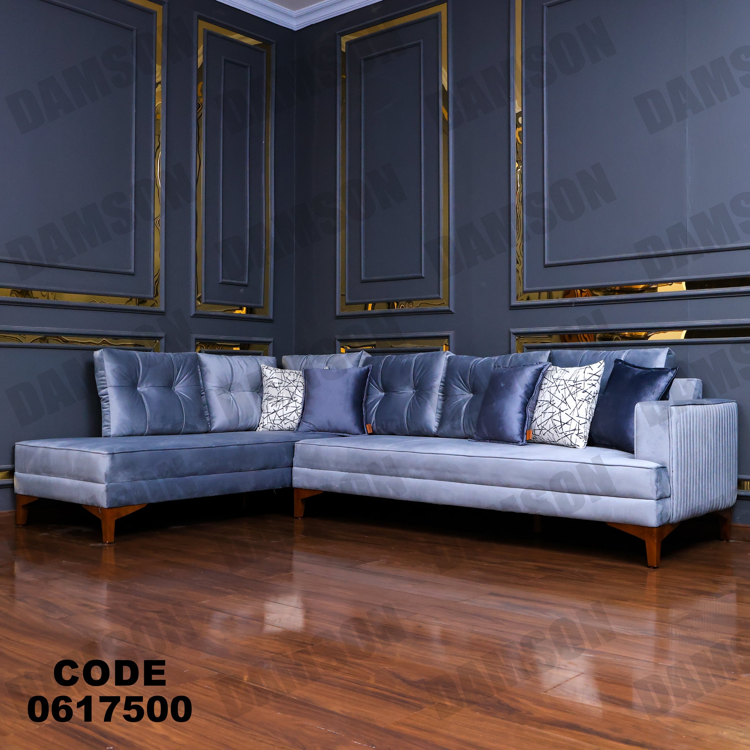 ركنة 175 - Damson Furnitureركنة 175