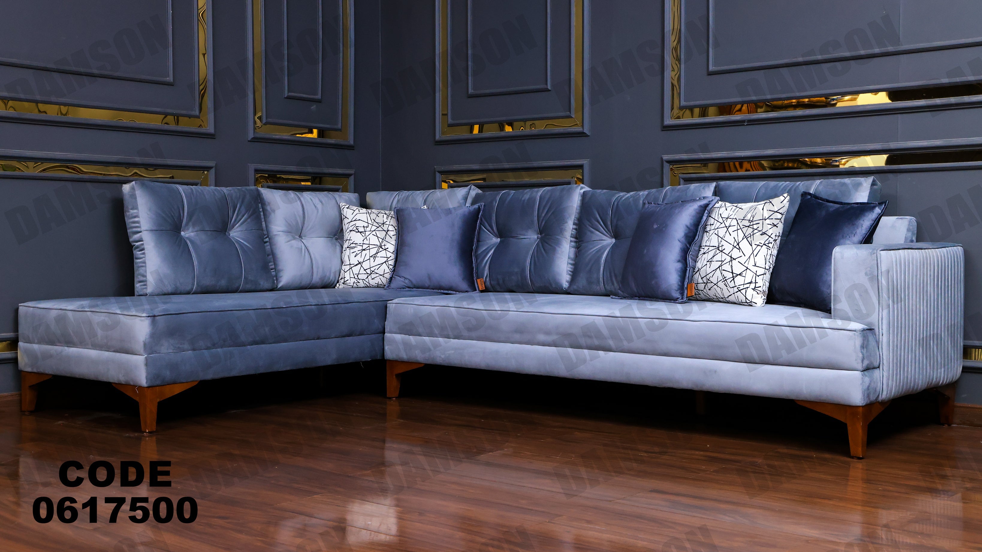 ركنة 175 - Damson Furnitureركنة 175