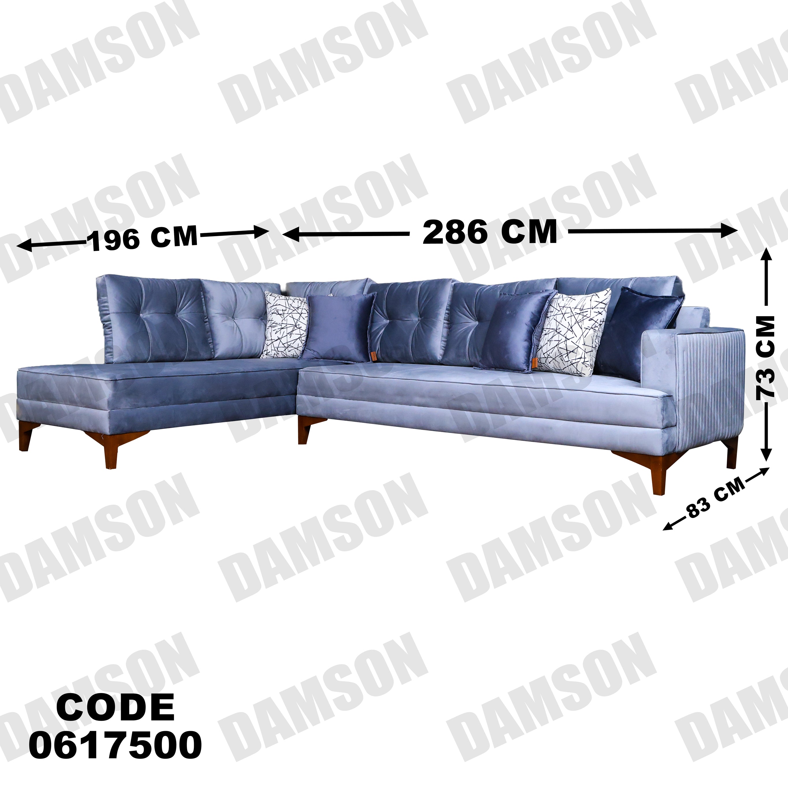 ركنة 175 - Damson Furnitureركنة 175