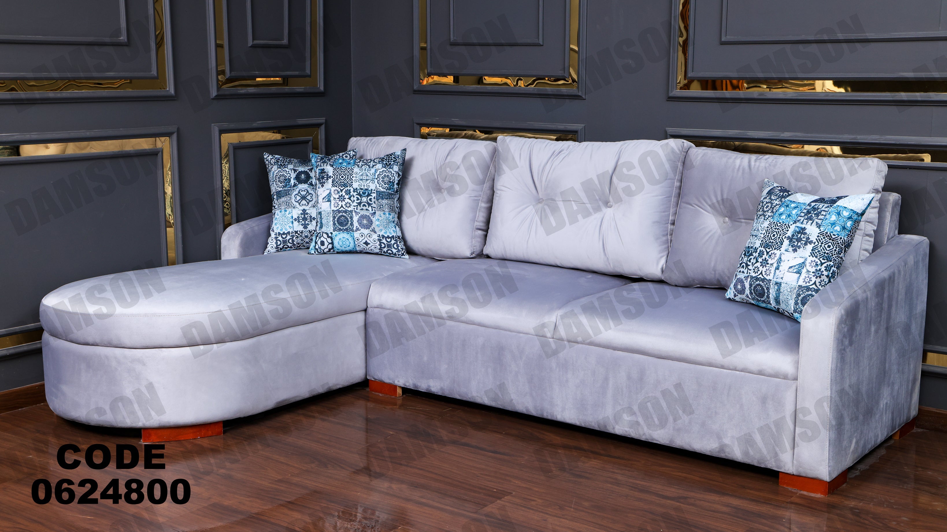 ركنة 248 - Damson Furnitureركنة 248