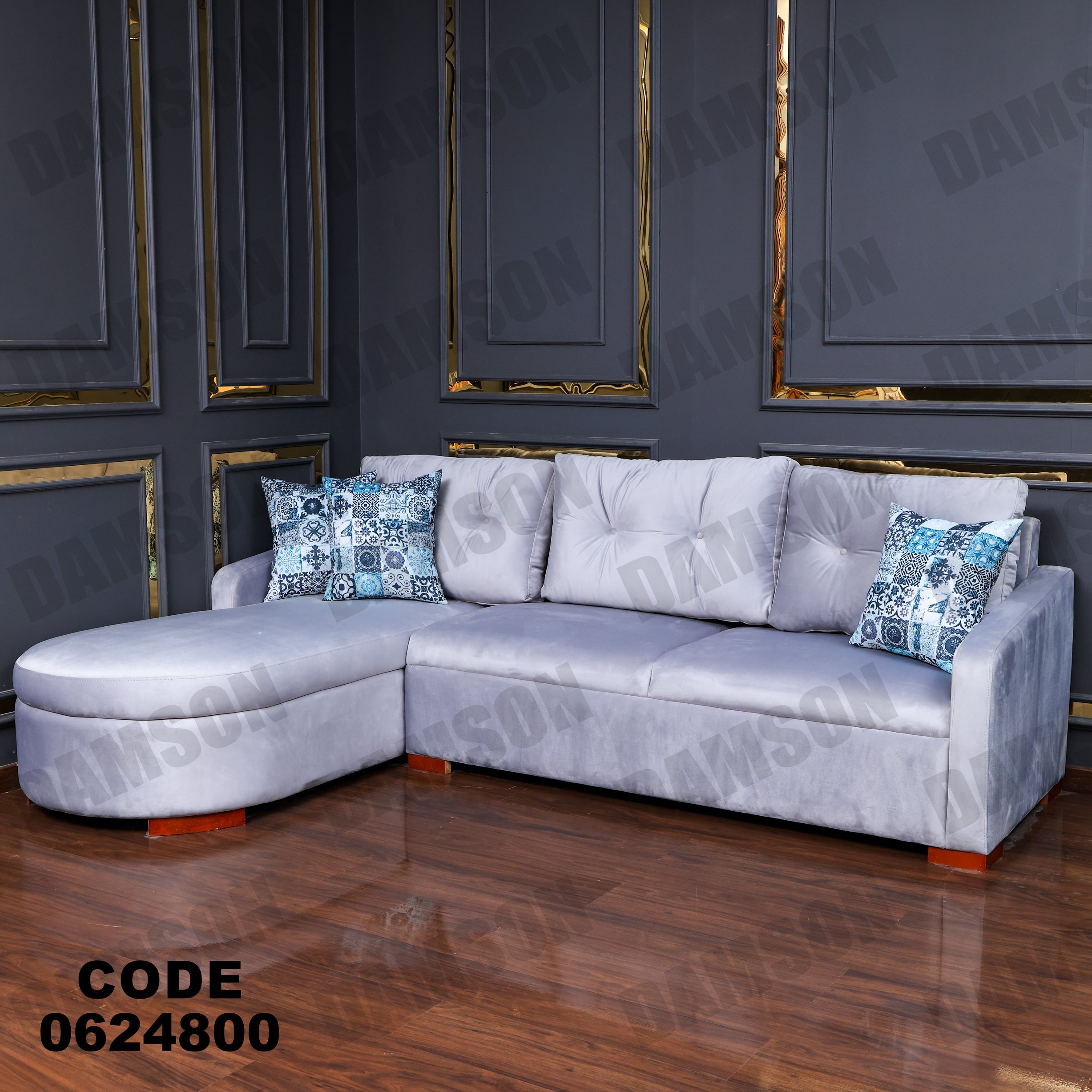 ركنة 248 - Damson Furnitureركنة 248