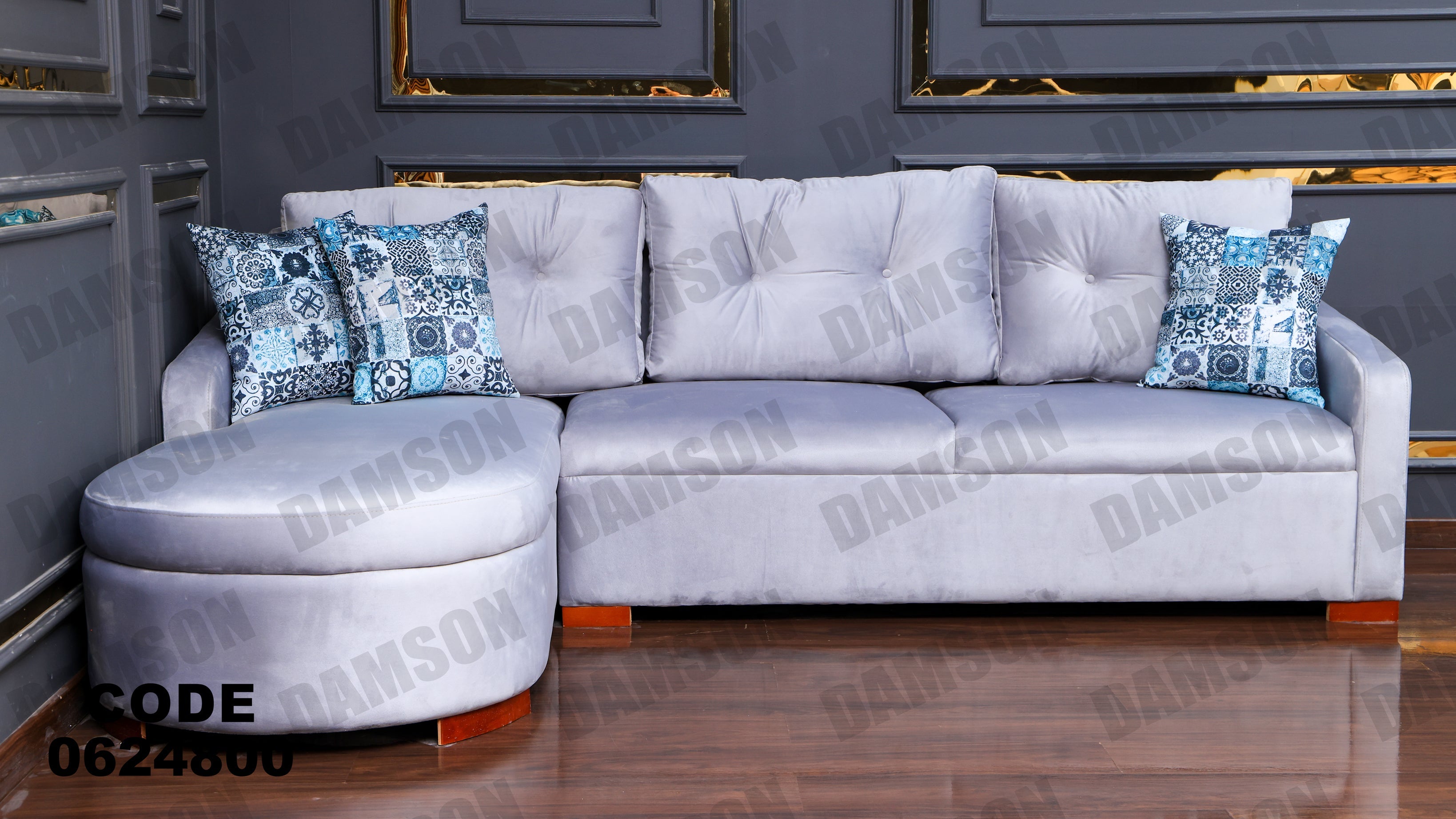 ركنة 248 - Damson Furnitureركنة 248