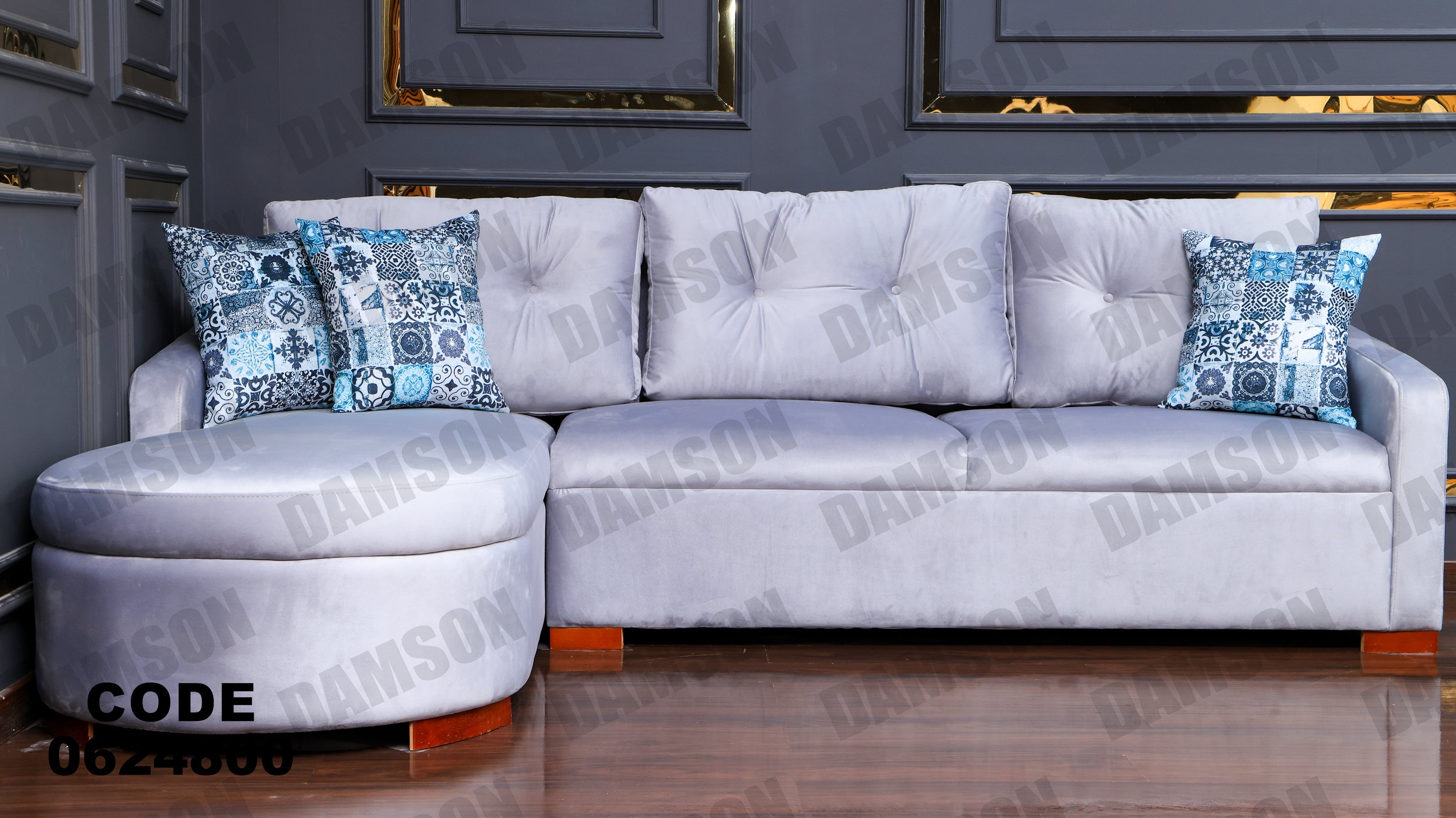 ركنة 248 - Damson Furnitureركنة 248