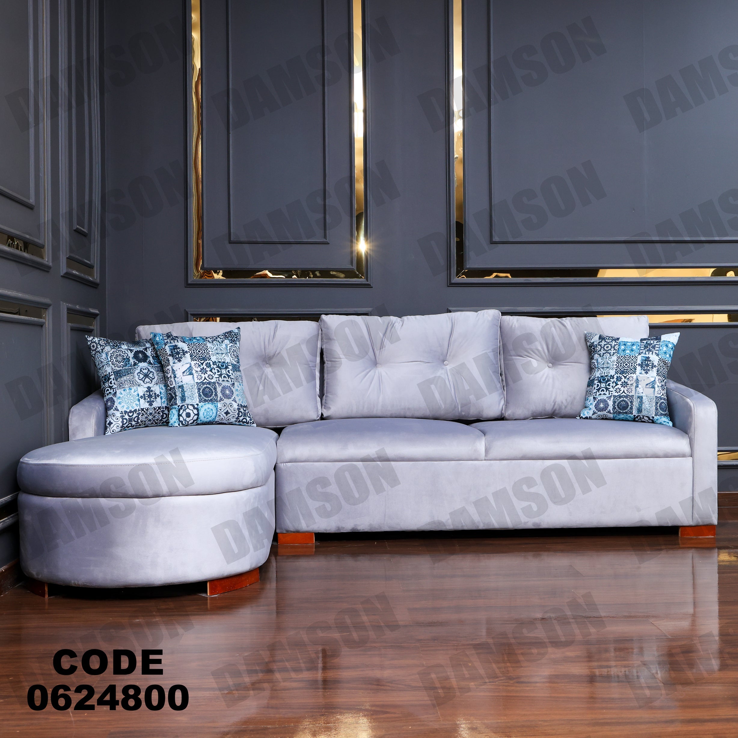 ركنة 248 - Damson Furnitureركنة 248