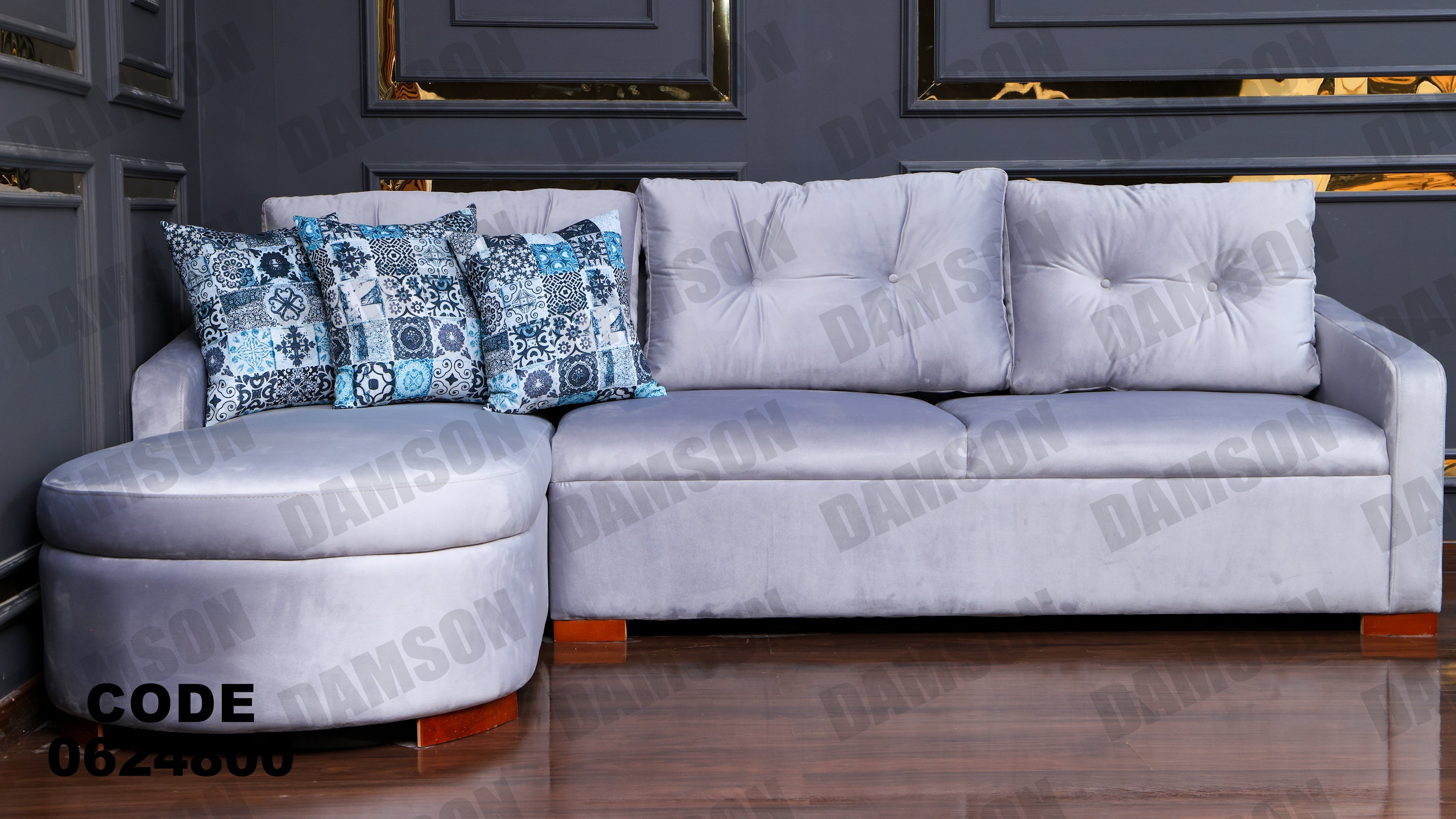 ركنة 248 - Damson Furnitureركنة 248