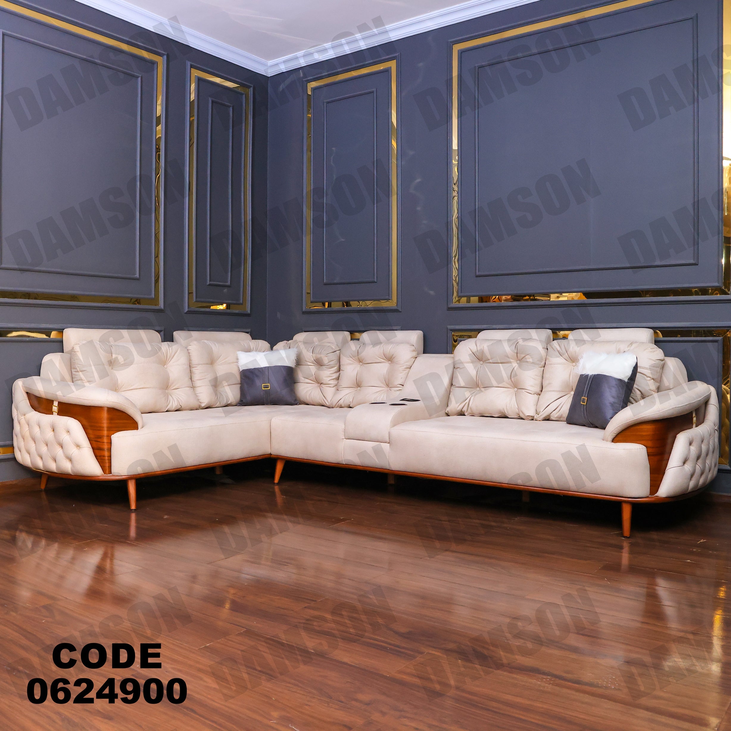 ركنة 249 - Damson Furnitureركنة 249