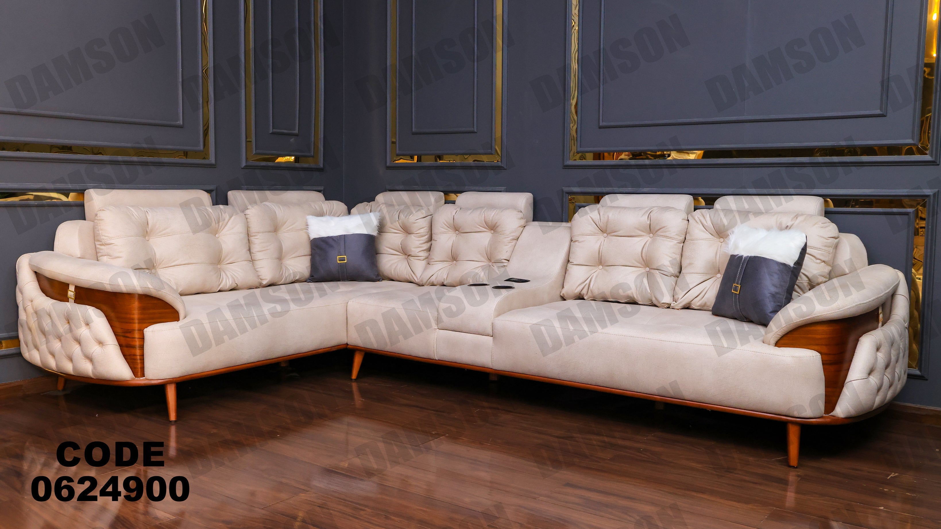 ركنة 249 - Damson Furnitureركنة 249