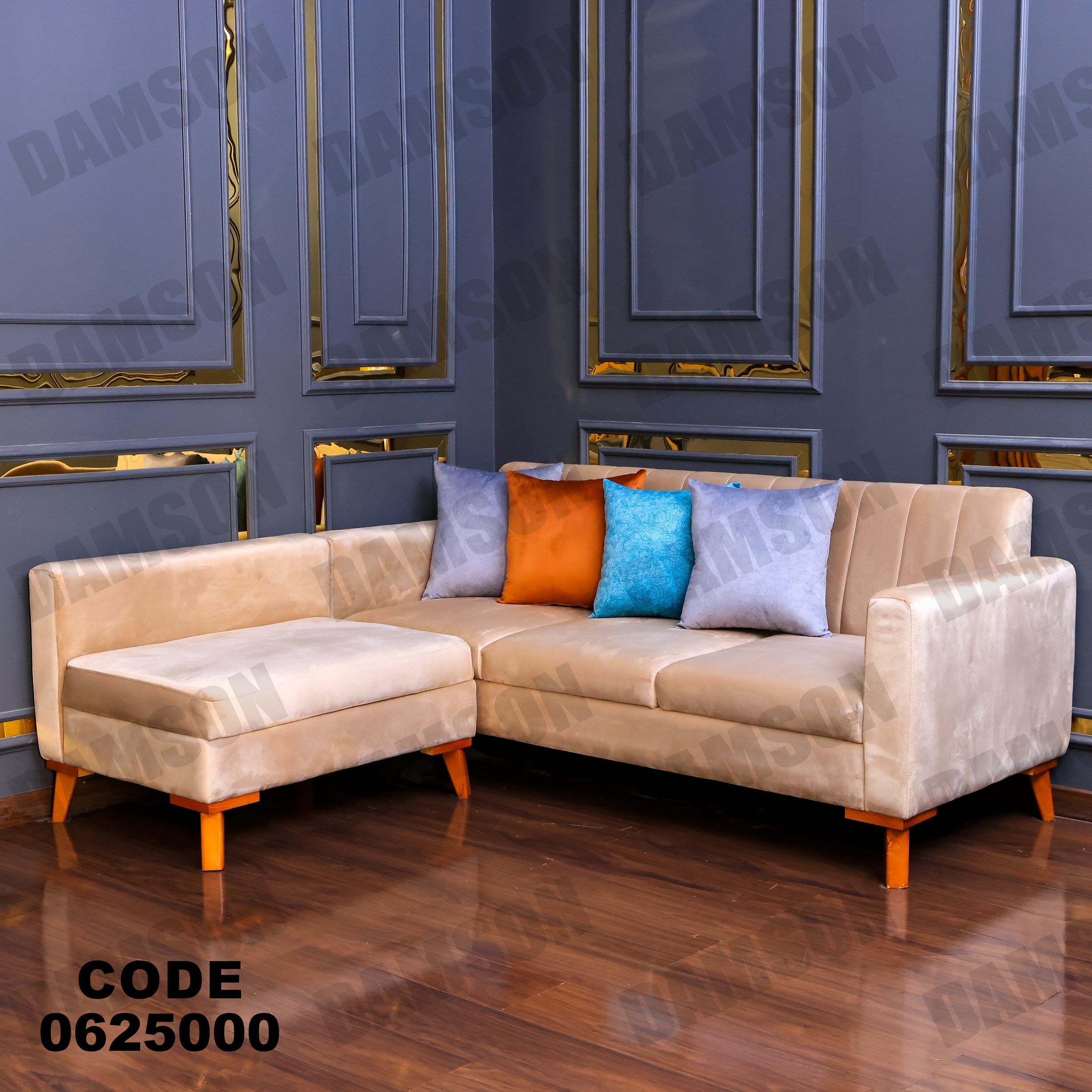 ركنة 250 - Damson Furnitureركنة 250