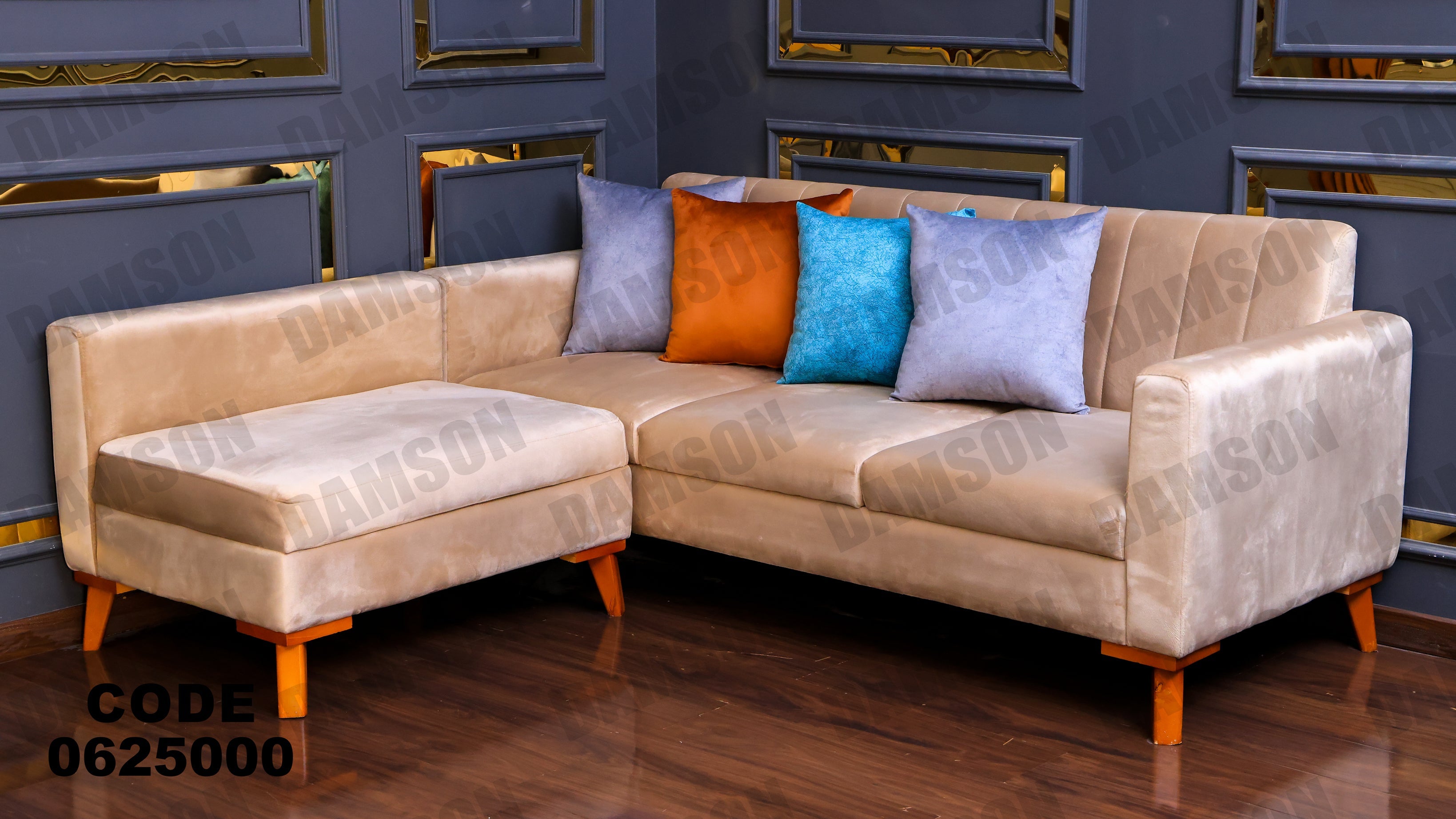 ركنة 250 - Damson Furnitureركنة 250