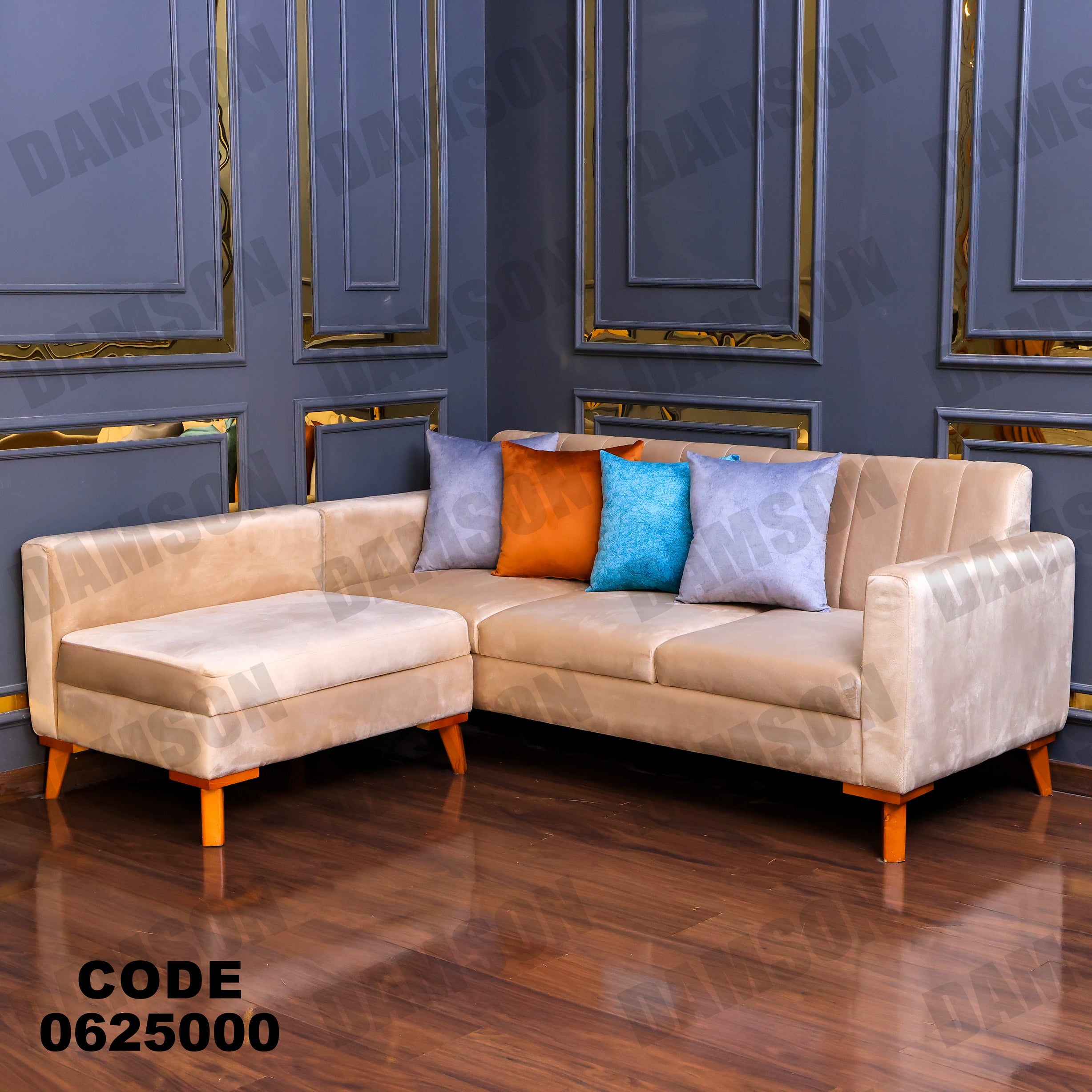 ركنة 250 - Damson Furnitureركنة 250